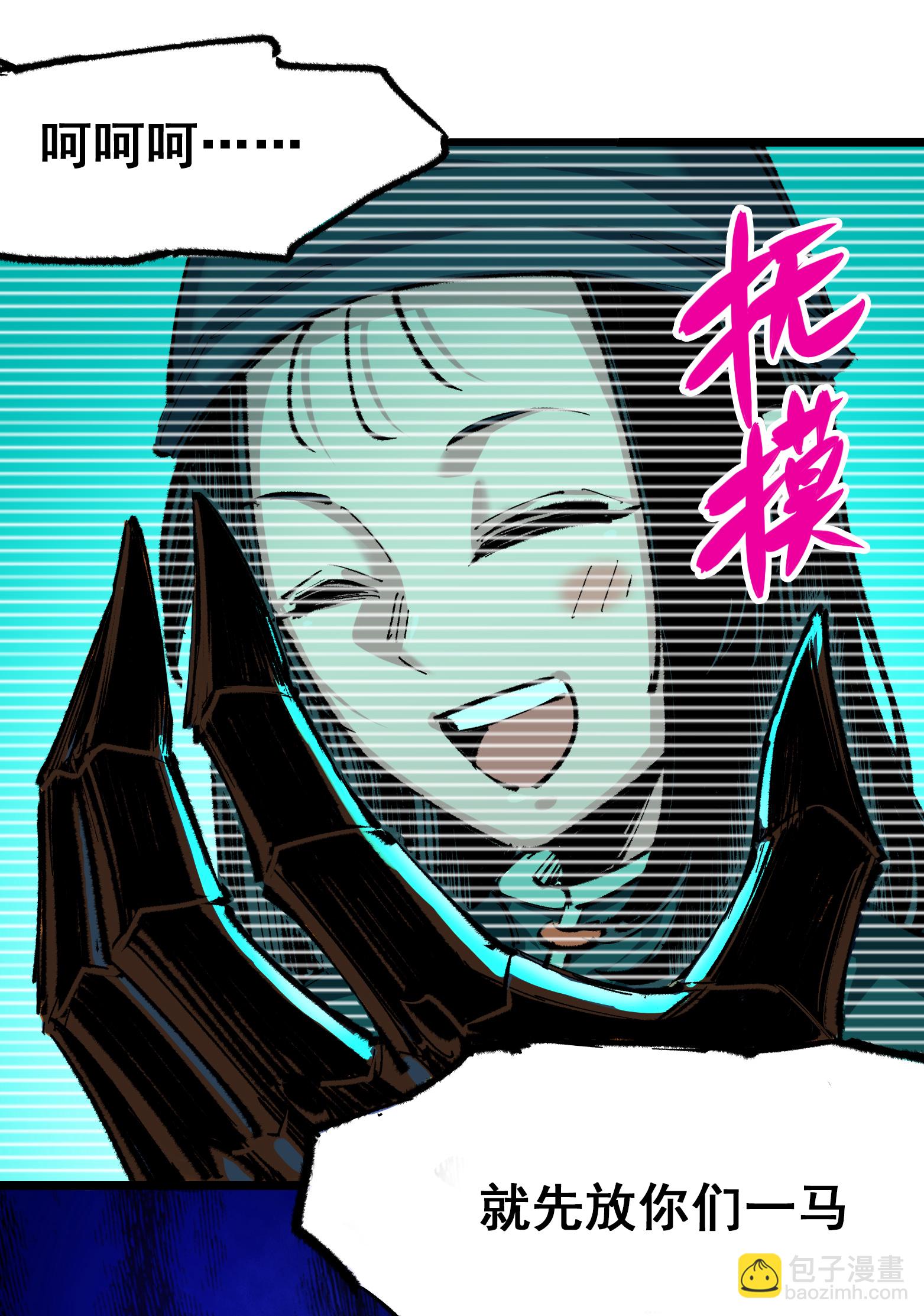 第二部 5章1话 我没事(1/2)-第135话