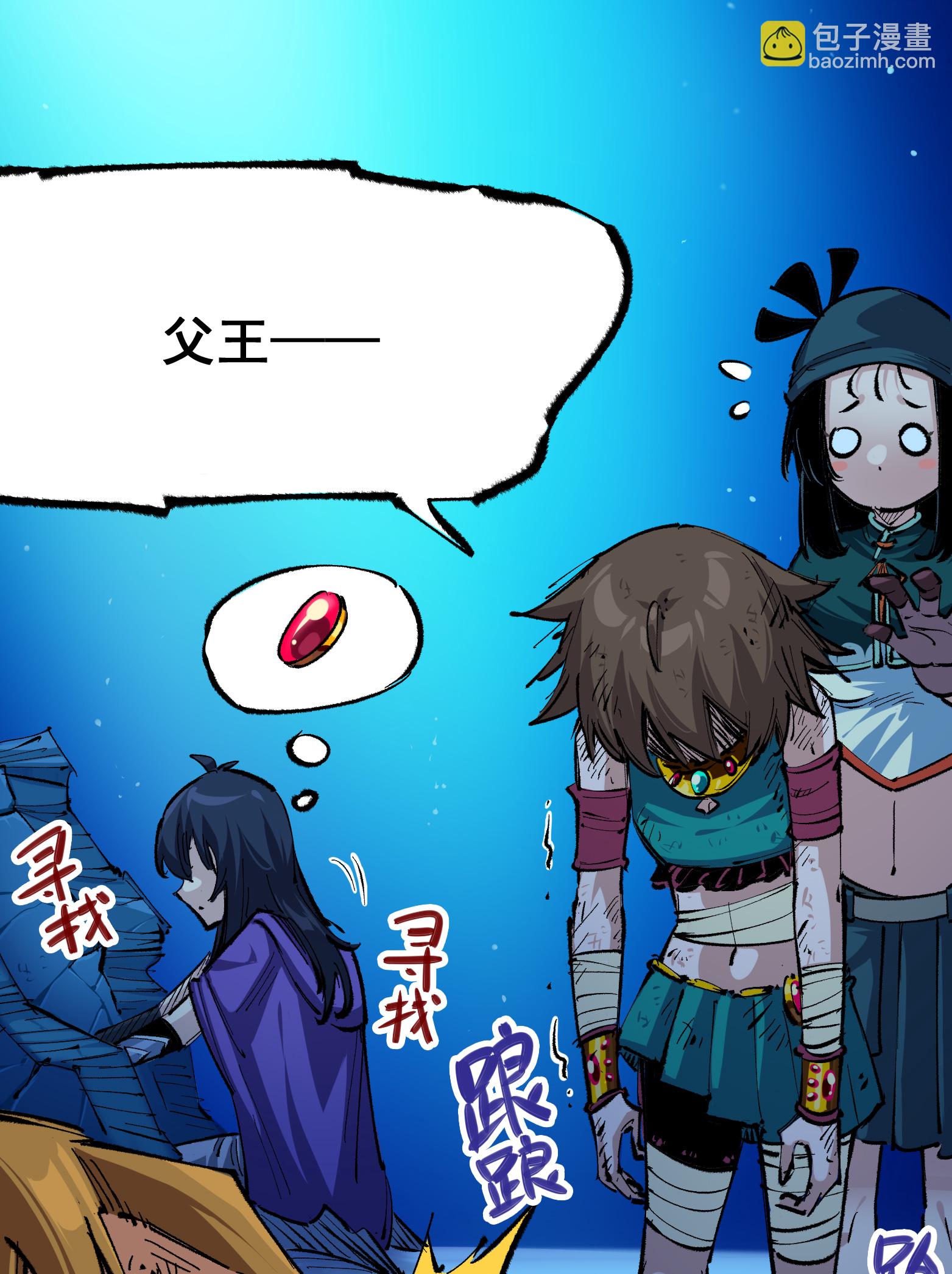 第二部 5章1话 我没事(1/2)-第135话