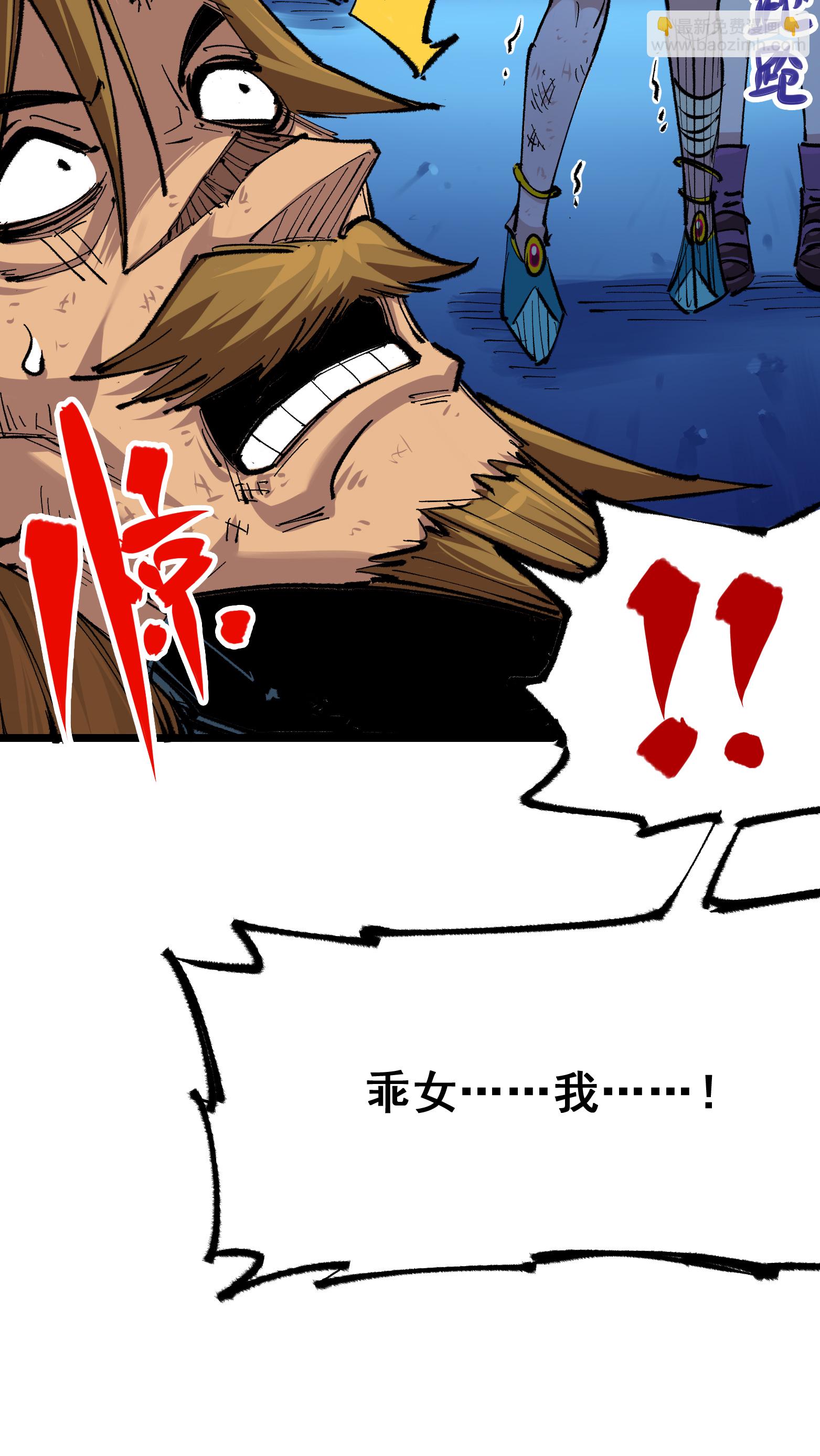 第二部 5章1话 我没事(1/2)-第135话