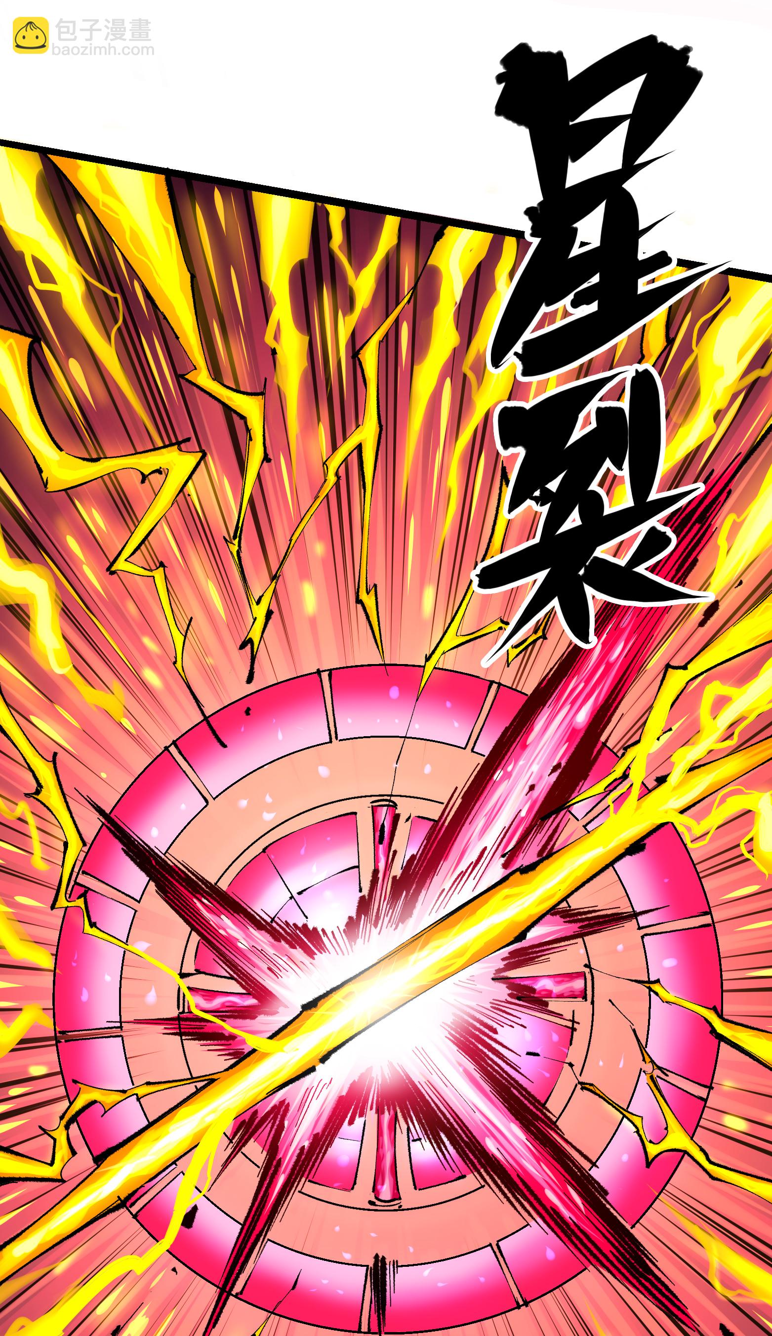 第二部 5章3话 真正的天幕-第137话