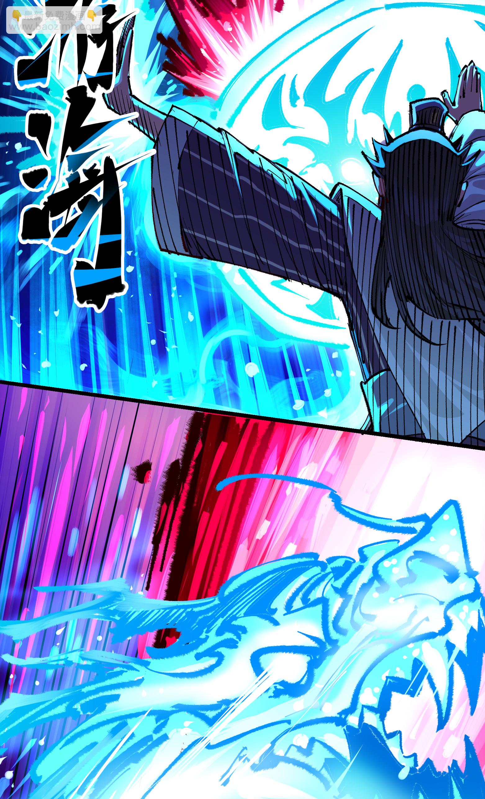 第二部 5章3话 真正的天幕-第137话