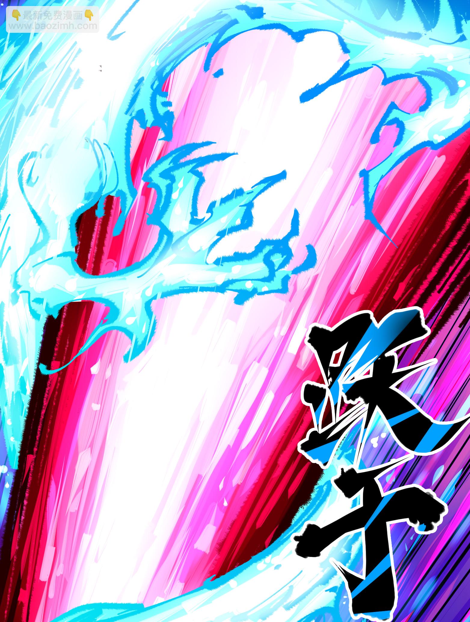 第二部 5章3话 真正的天幕-第137话