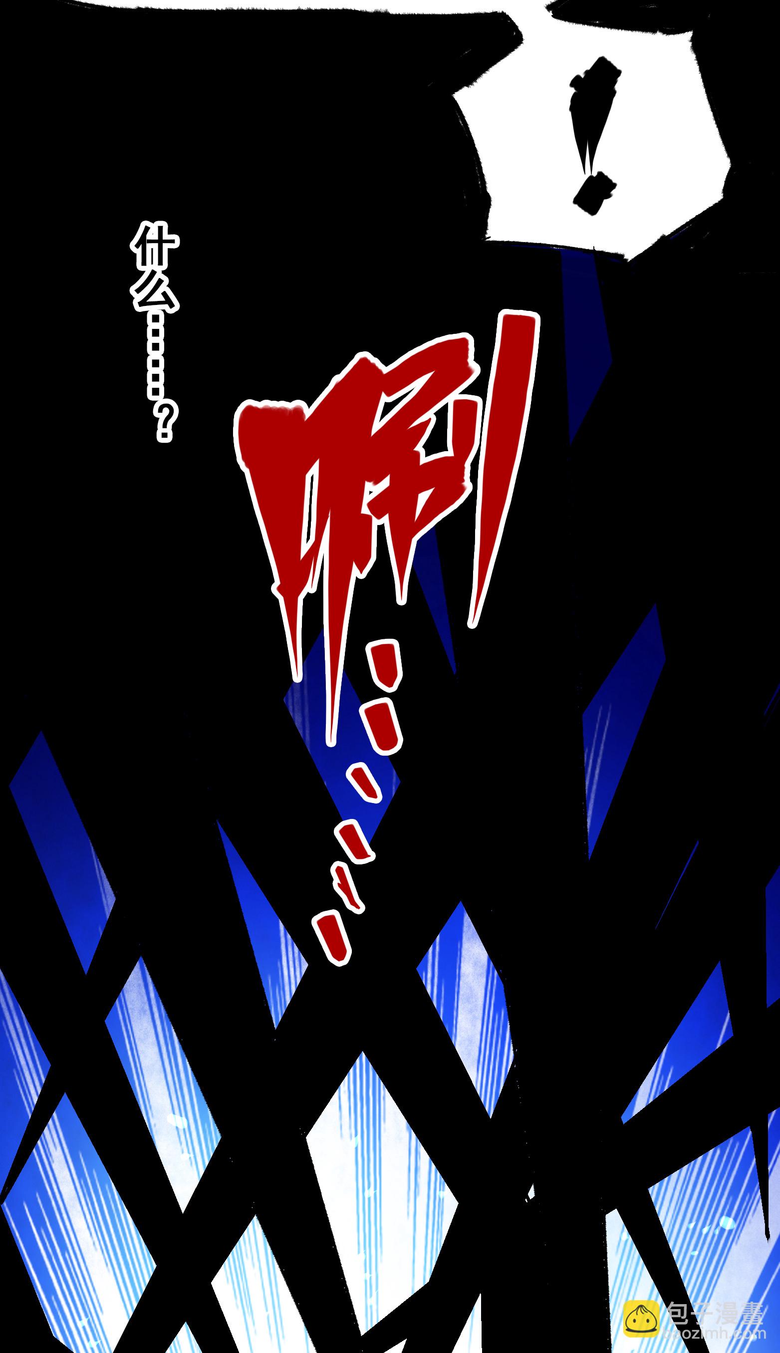 第二部 5章3话 真正的天幕-第137话