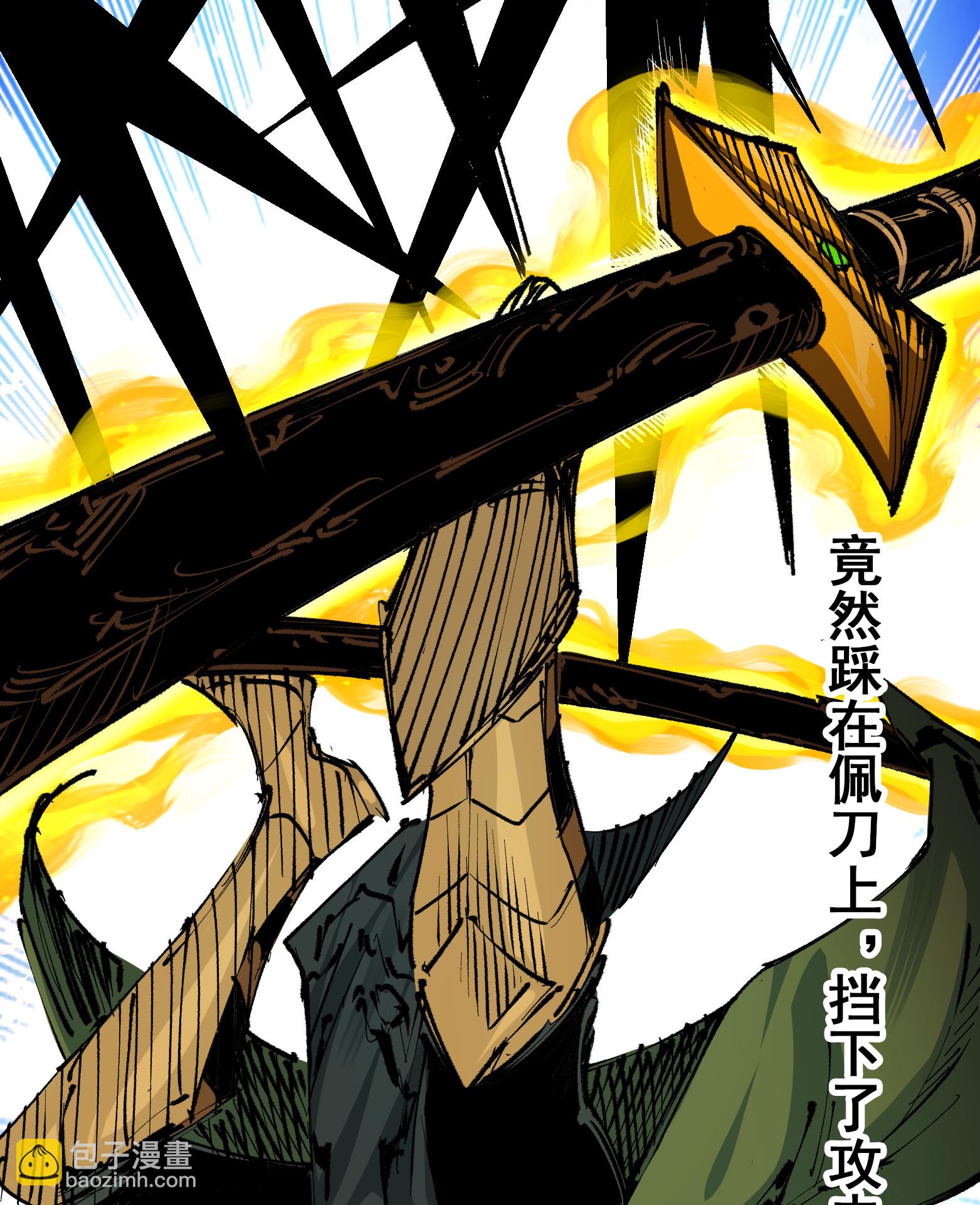 第二部 5章3话 真正的天幕-第137话