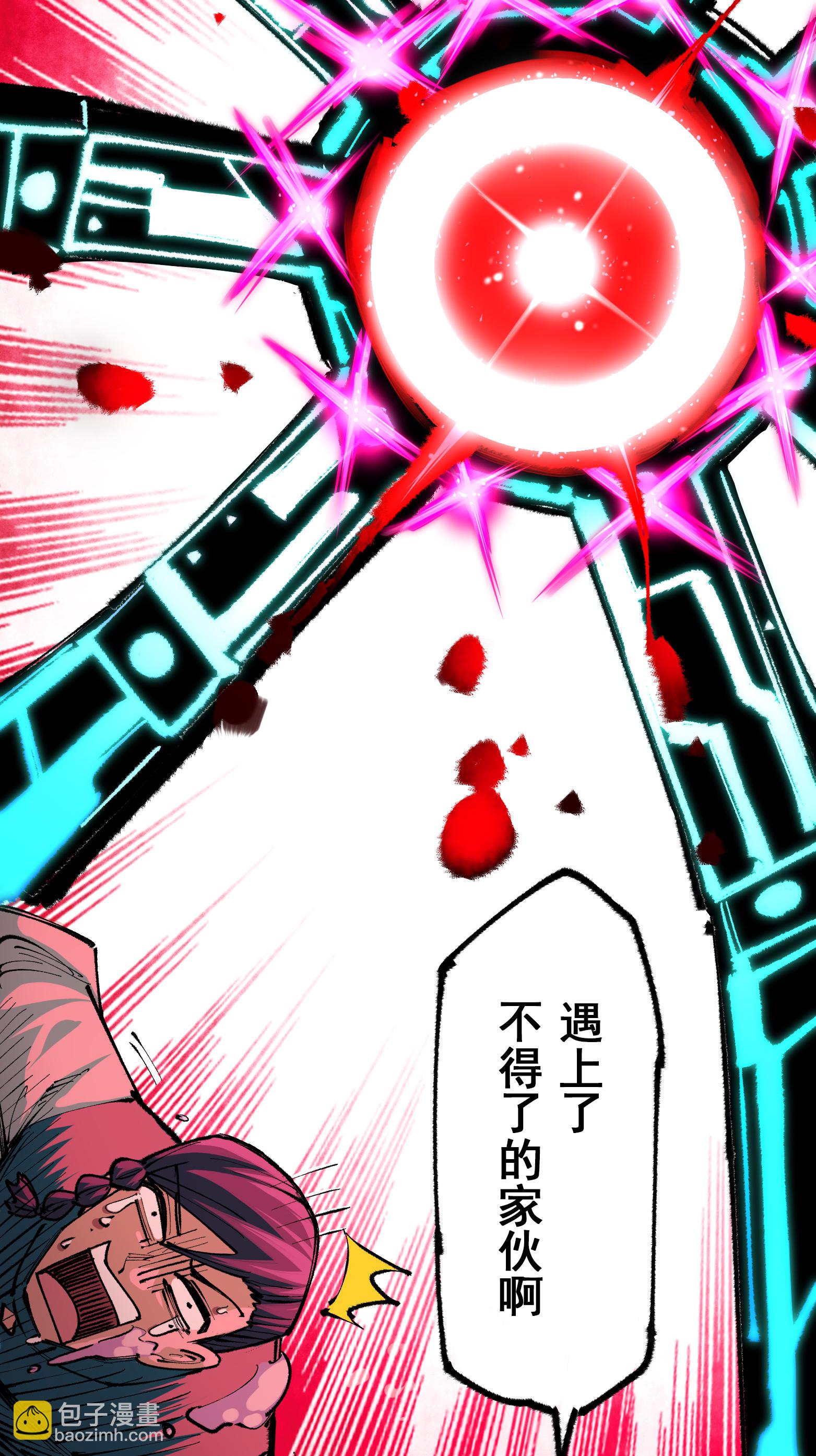 第二部 5章3话 真正的天幕-第137话
