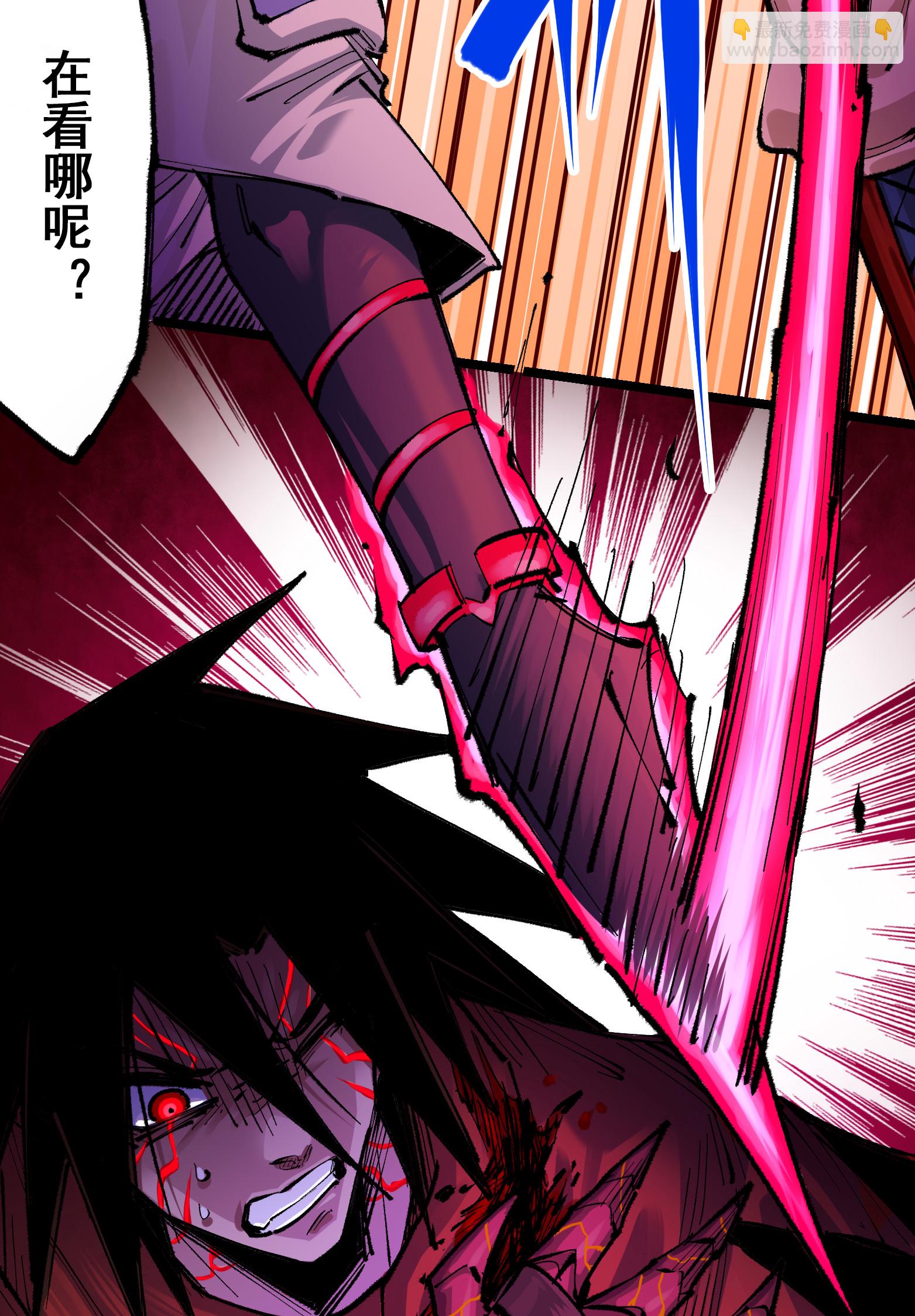 第二部 5章4话 白其的心愿(1/2)-第139话