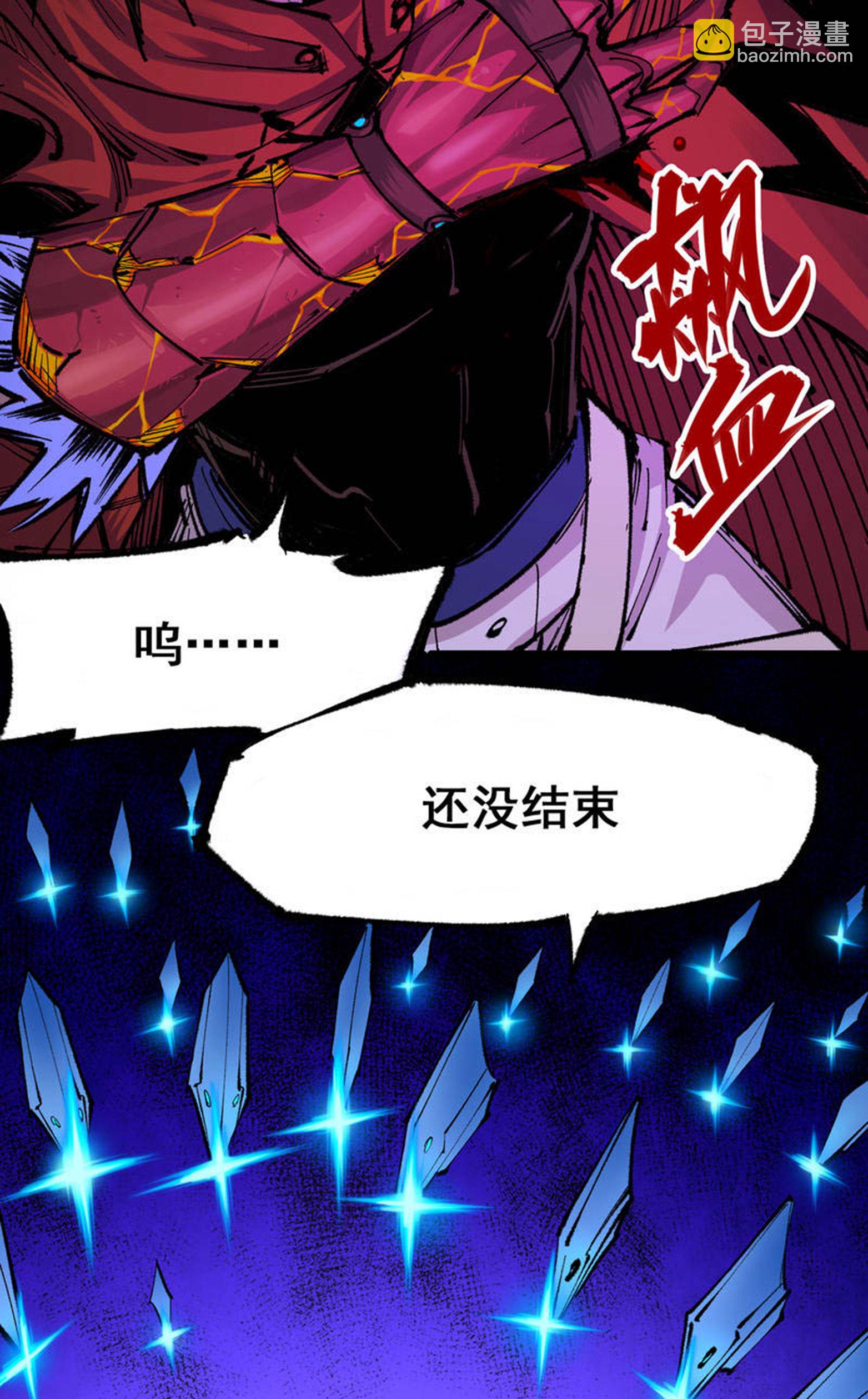 第二部 5章4话 白其的心愿(1/2)-第139话