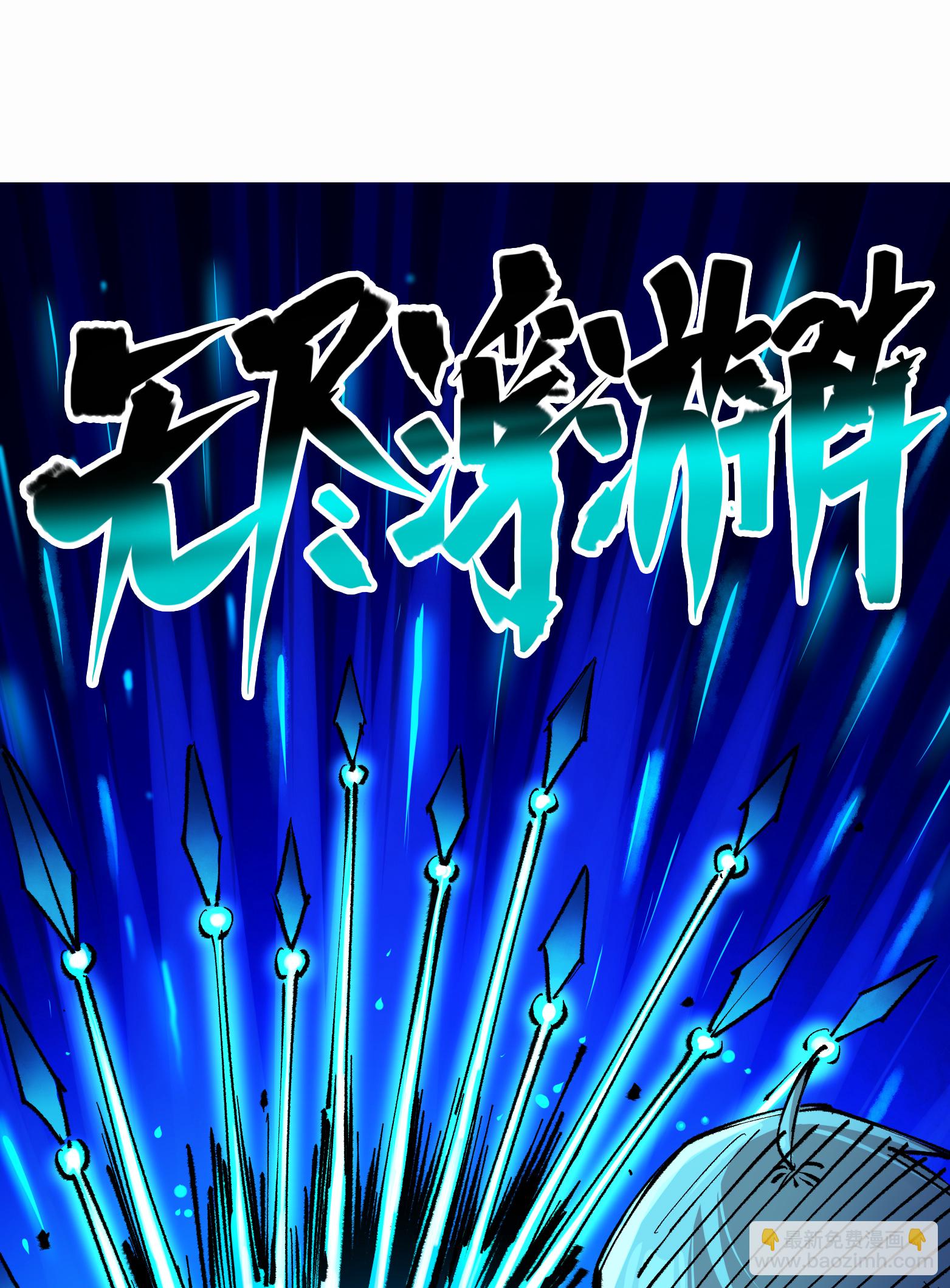第二部 5章4话 白其的心愿(1/2)-第139话