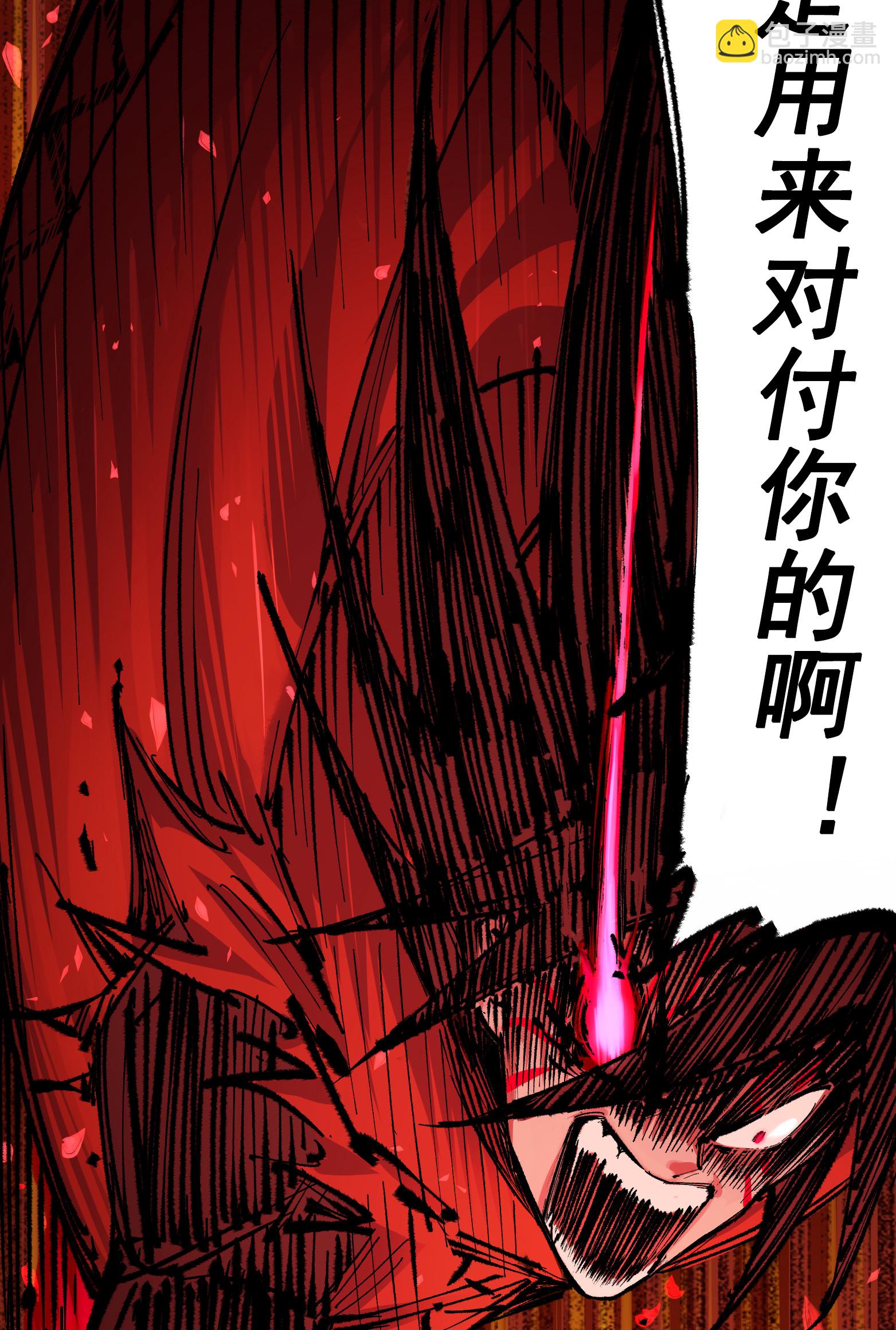 第二部 5章4话 白其的心愿(1/2)-第139话