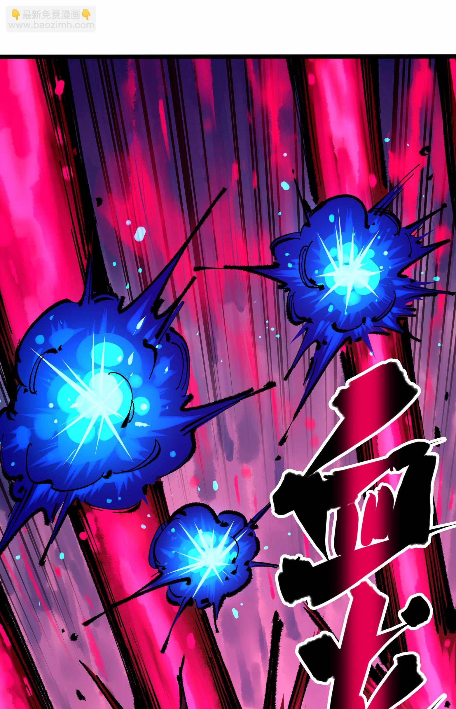 第二部 5章4话 白其的心愿(1/2)-第139话