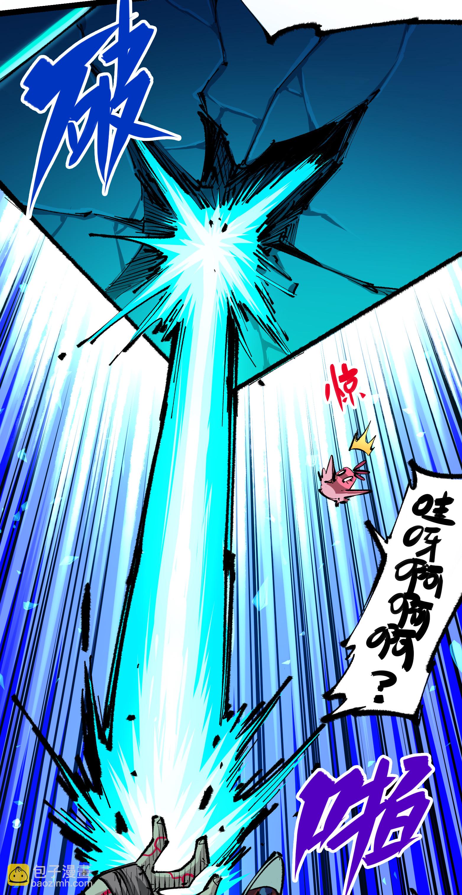 第二部 5章4话 白其的心愿(1/2)-第139话