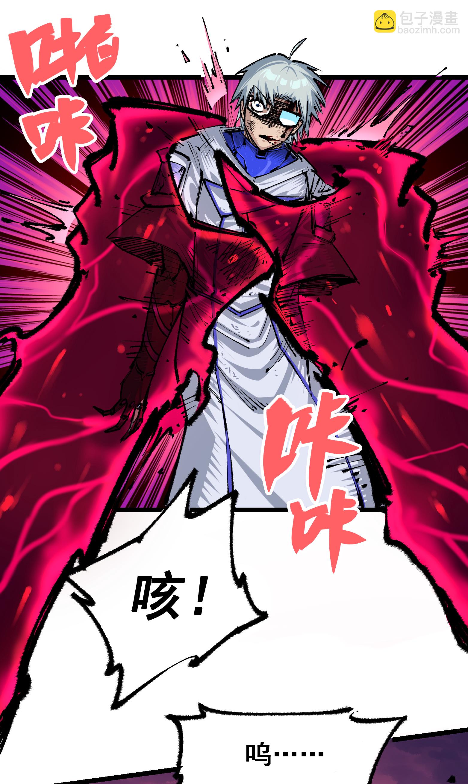 第二部 5章4话 白其的心愿(1/2)-第139话