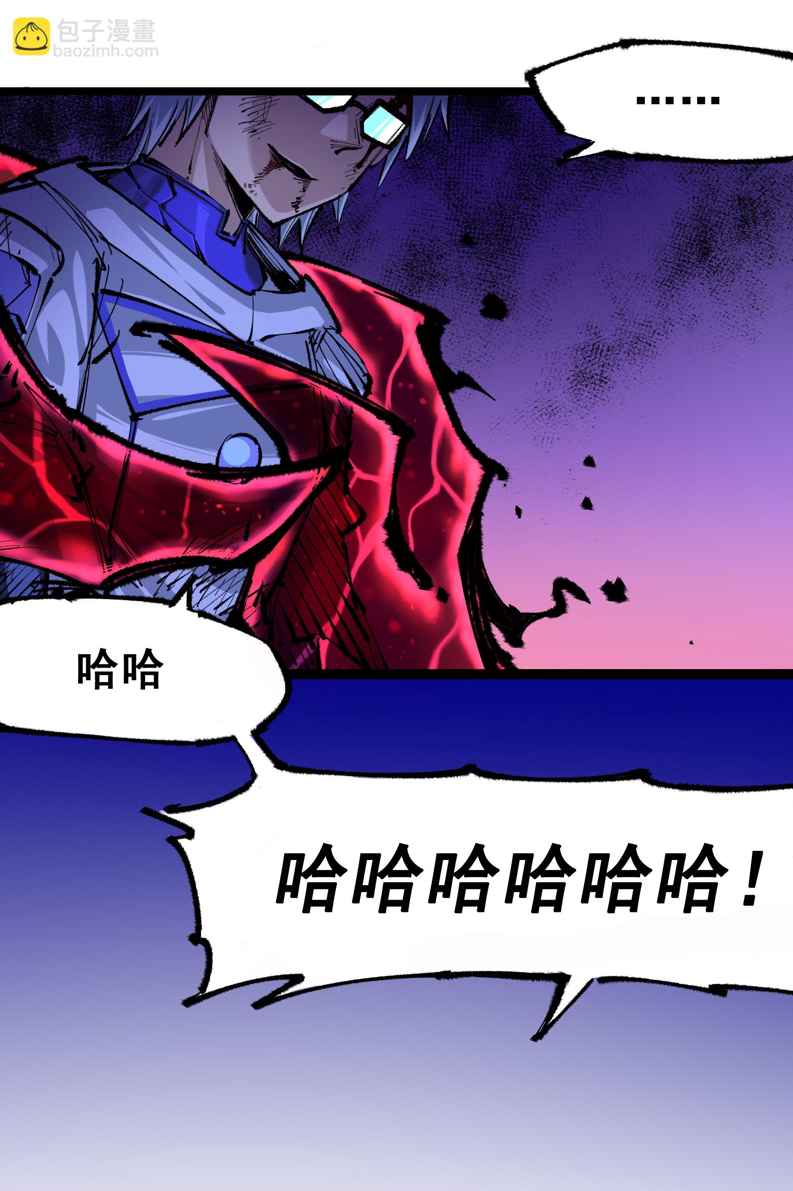 第二部 5章4话 白其的心愿(1/2)-第139话