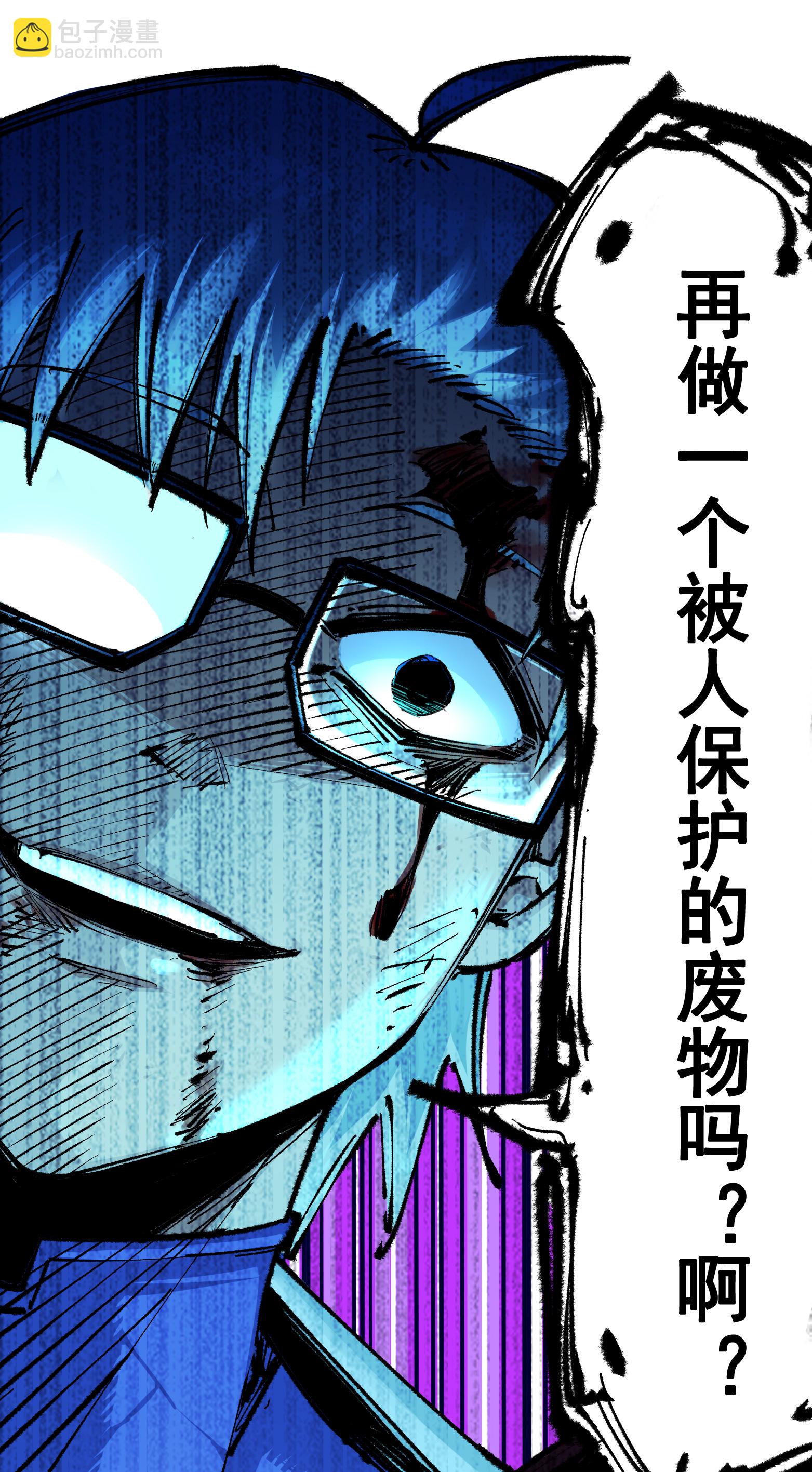 第二部 5章4话 白其的心愿(1/2)-第139话