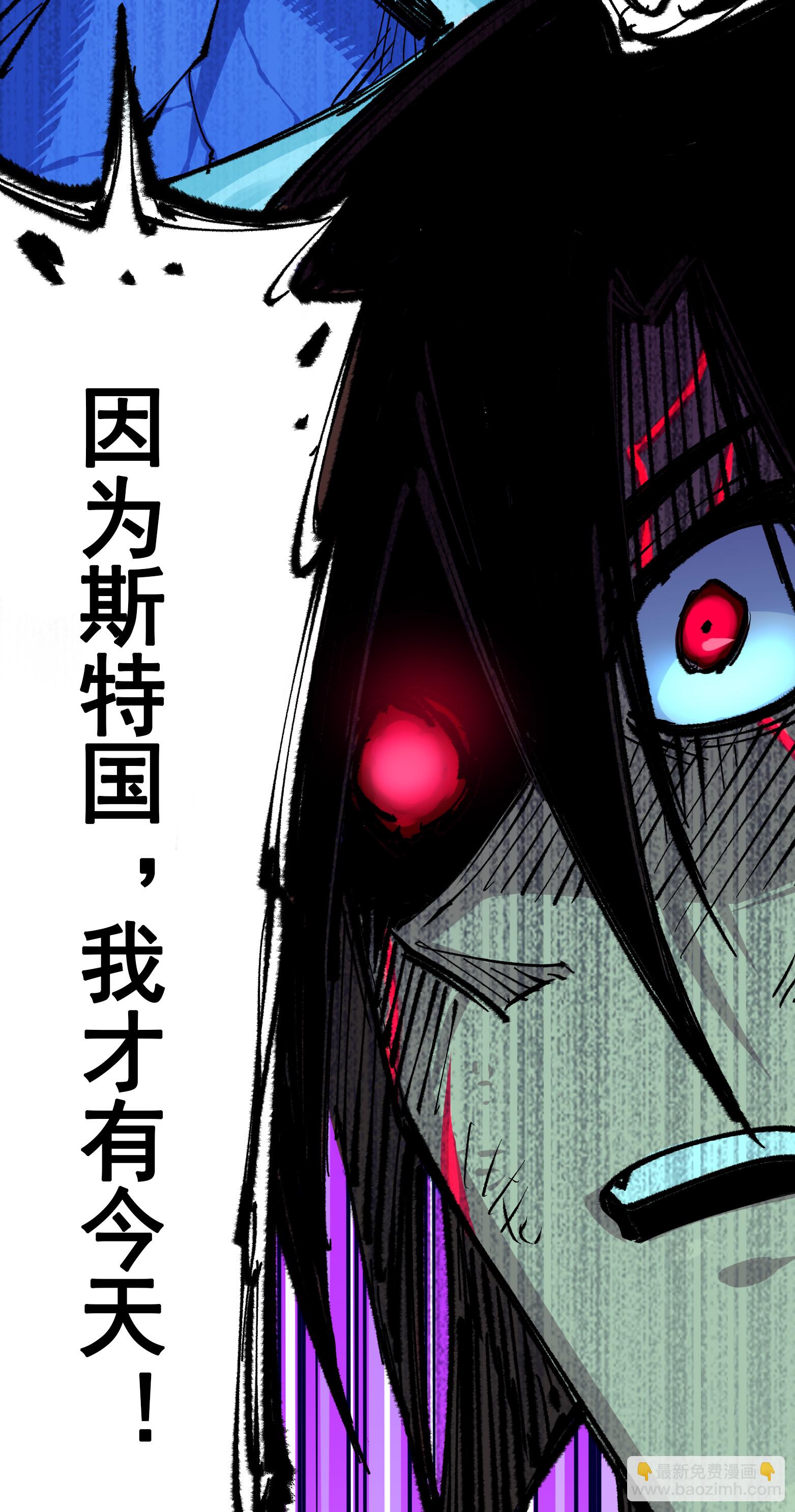 第二部 5章4话 白其的心愿(1/2)-第139话