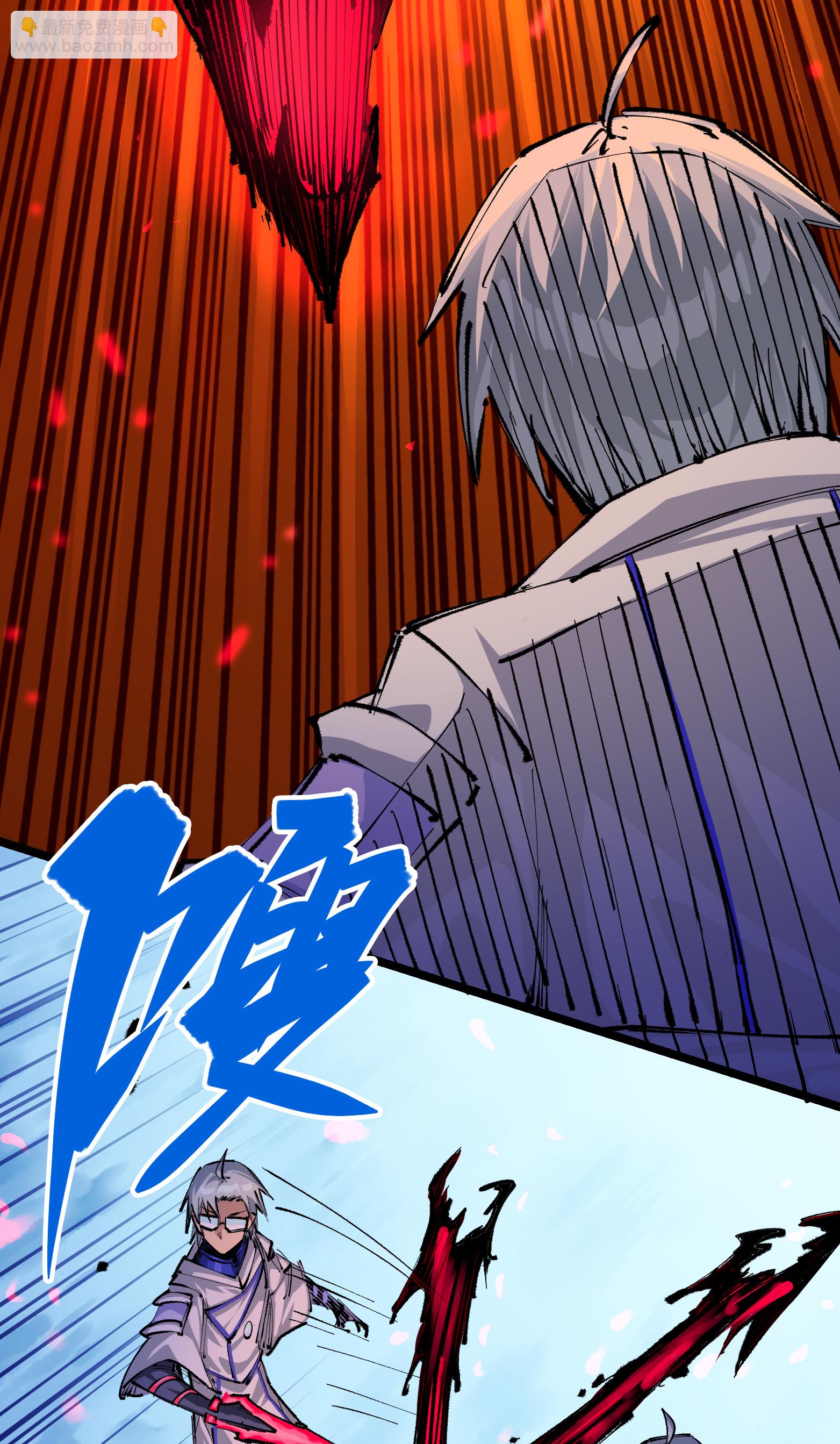 第二部 5章4话 白其的心愿(1/2)-第139话