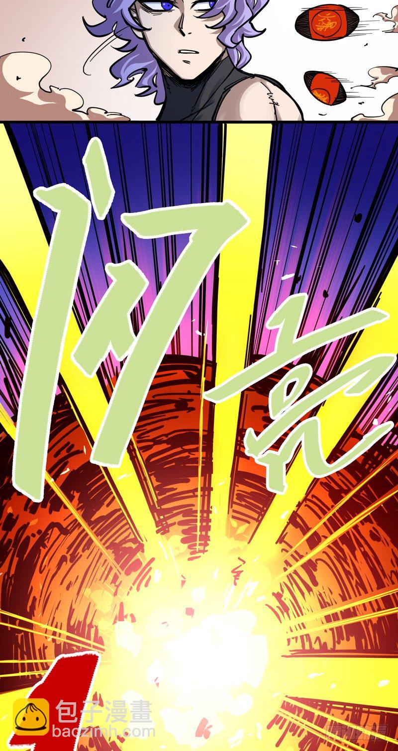 第二章05 还有谁？-第15话