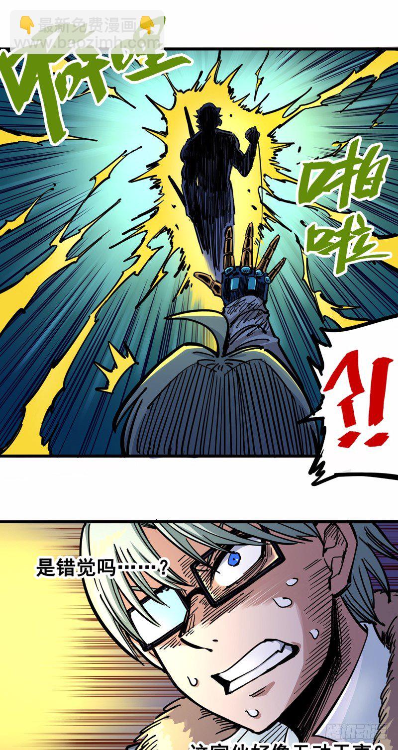 第二章05 还有谁？-第15话