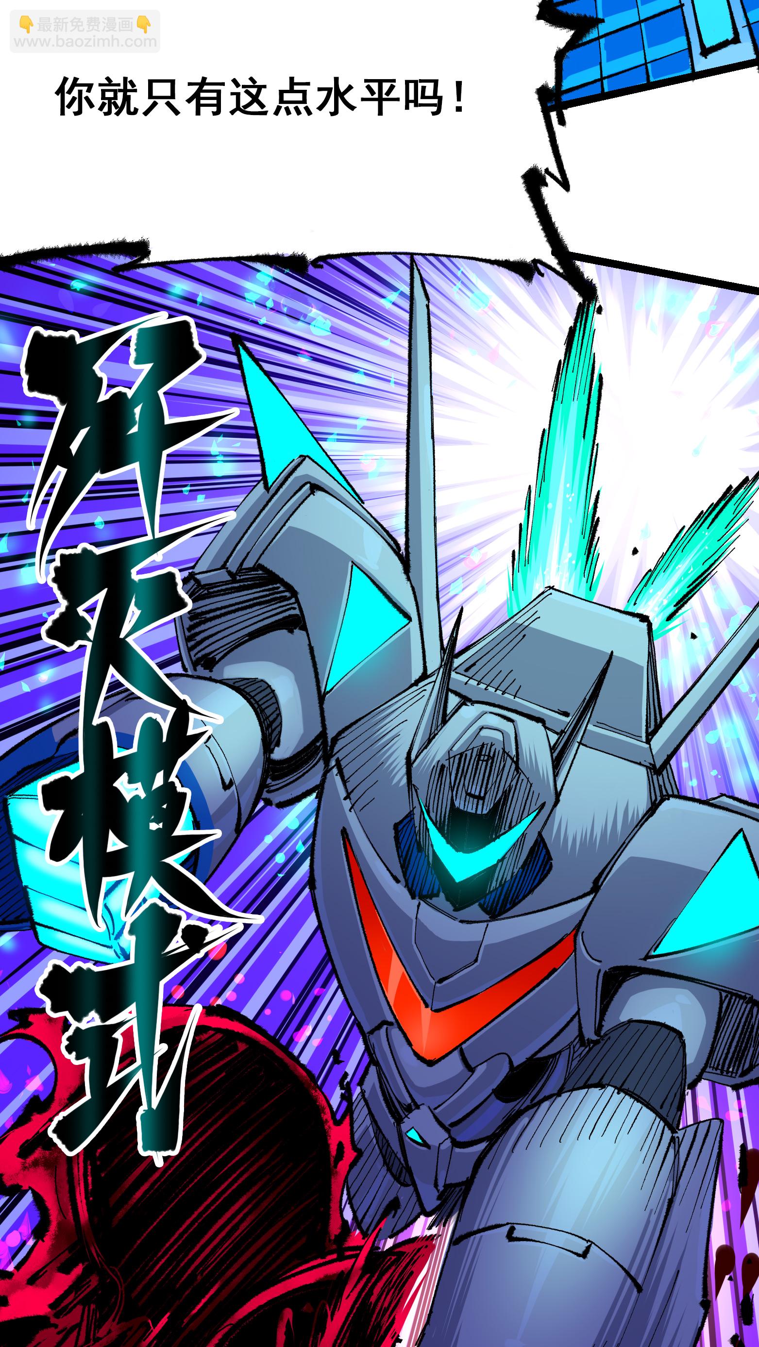 第二部 5章6话 恳求(1/2)-第141话