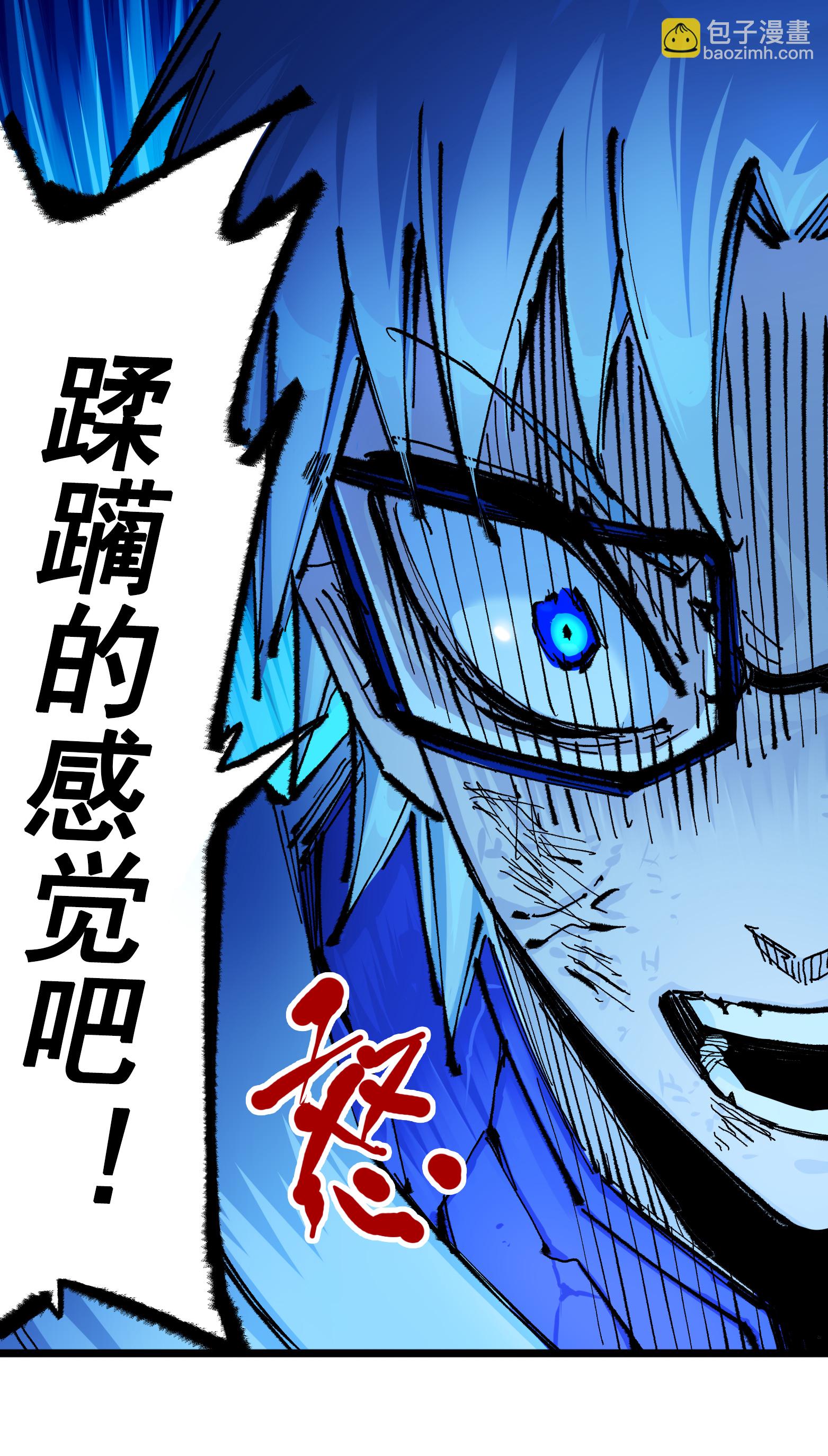 第二部 5章6话 恳求(1/2)-第141话