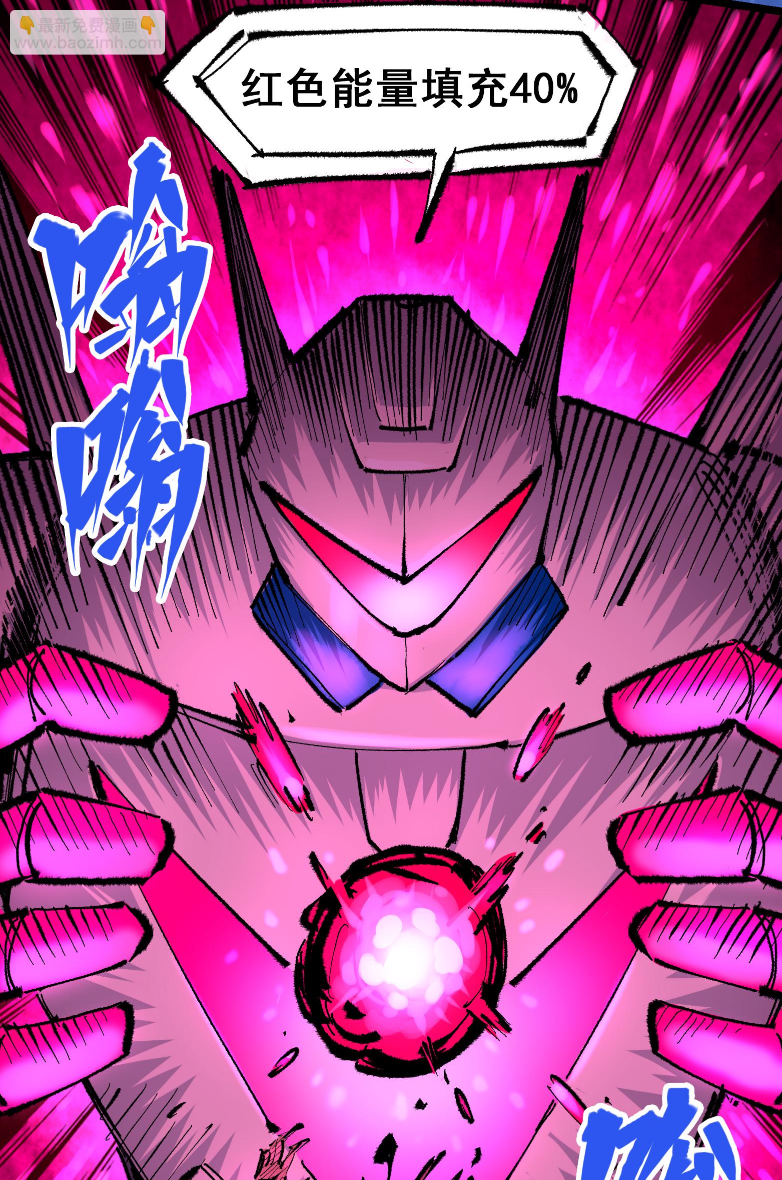 第二部 5章6话 恳求(1/2)-第141话