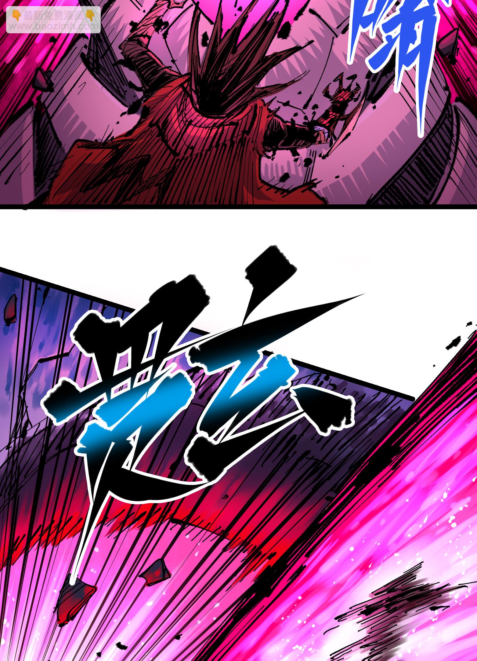 第二部 5章6话 恳求(1/2)-第141话