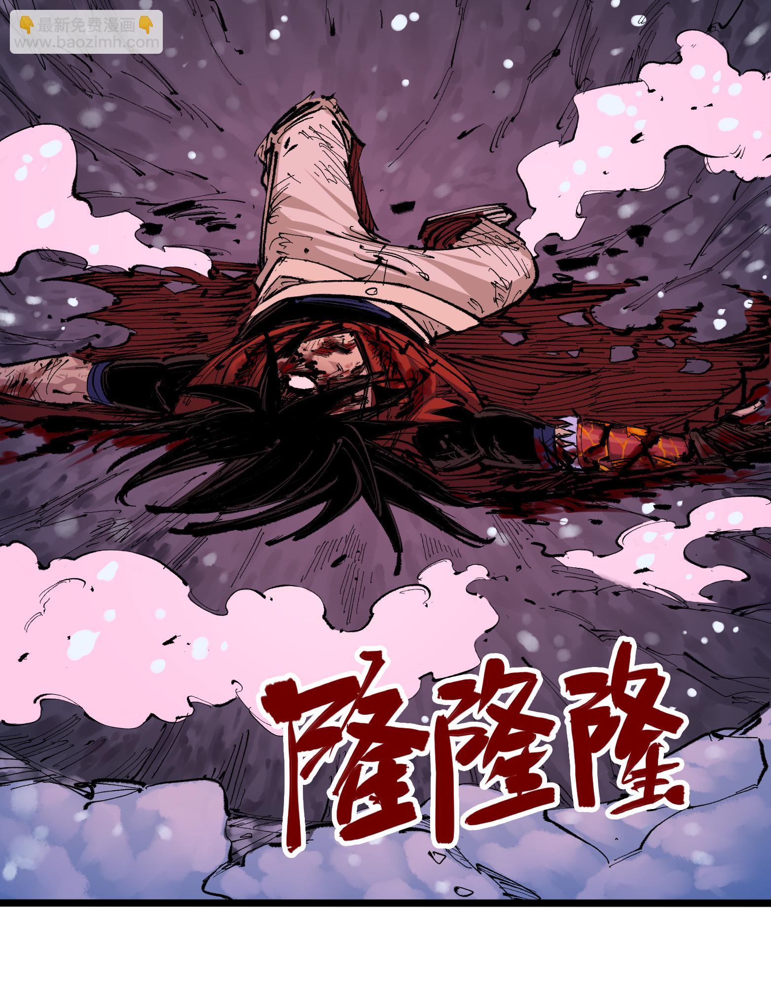 第二部 5章6话 恳求(1/2)-第141话