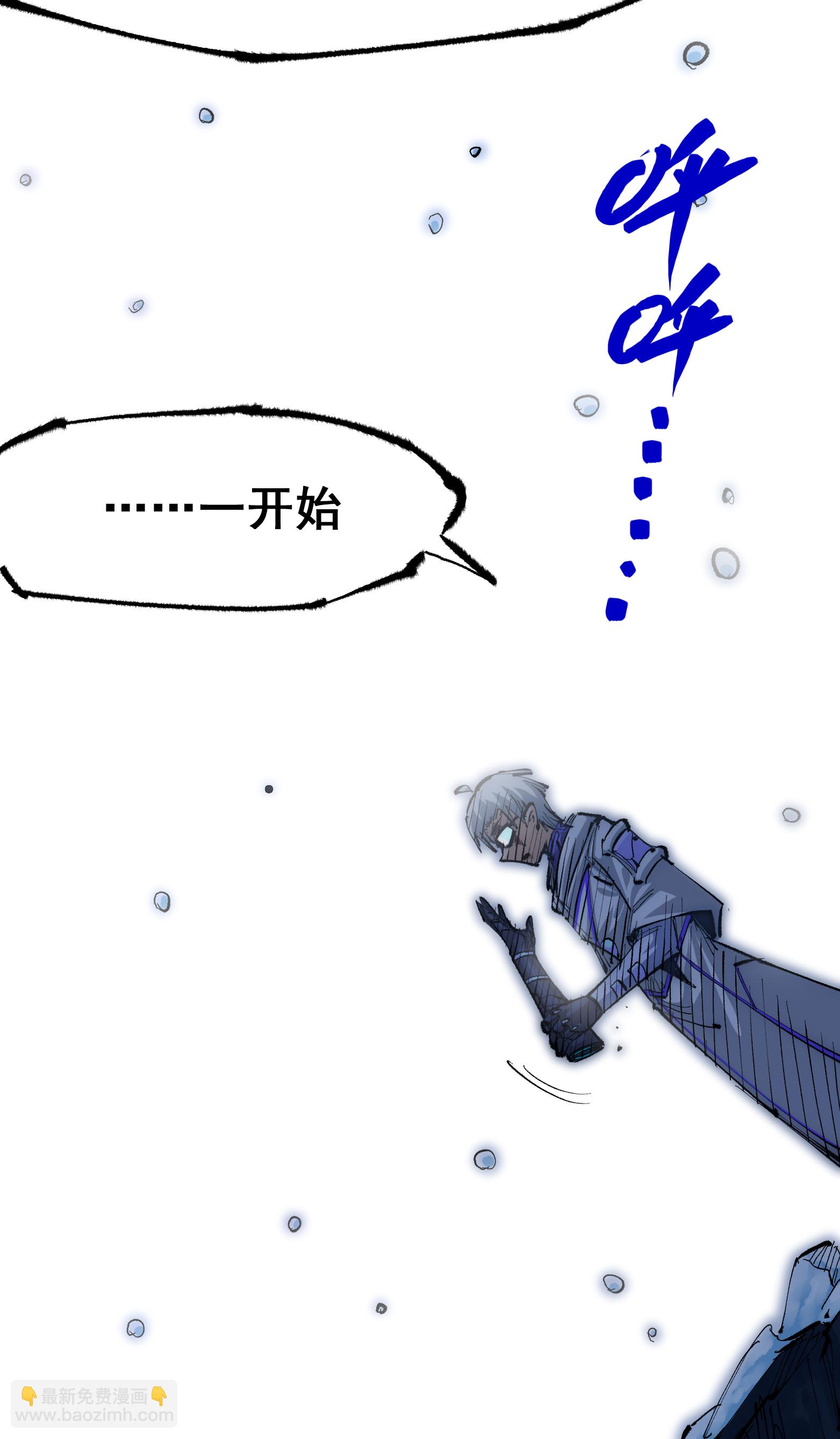第二部 5章6话 恳求(1/2)-第141话