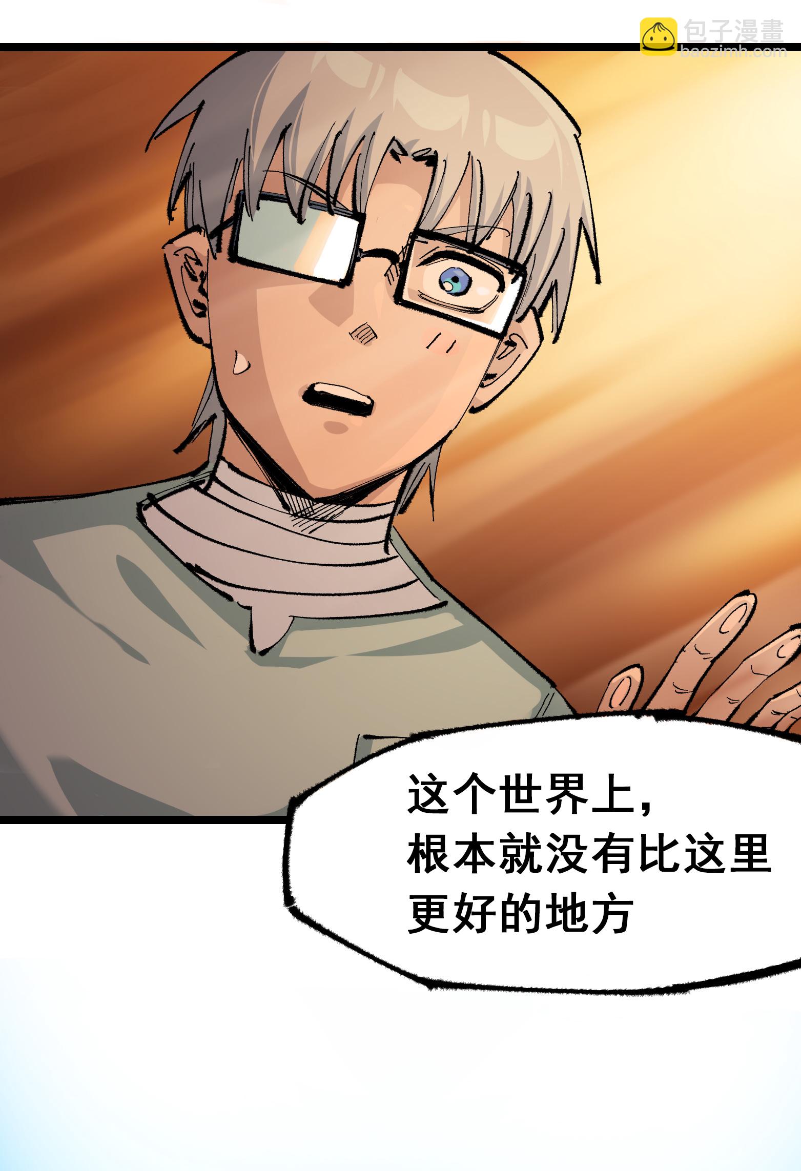 第二部 5章6话 恳求(1/2)-第141话