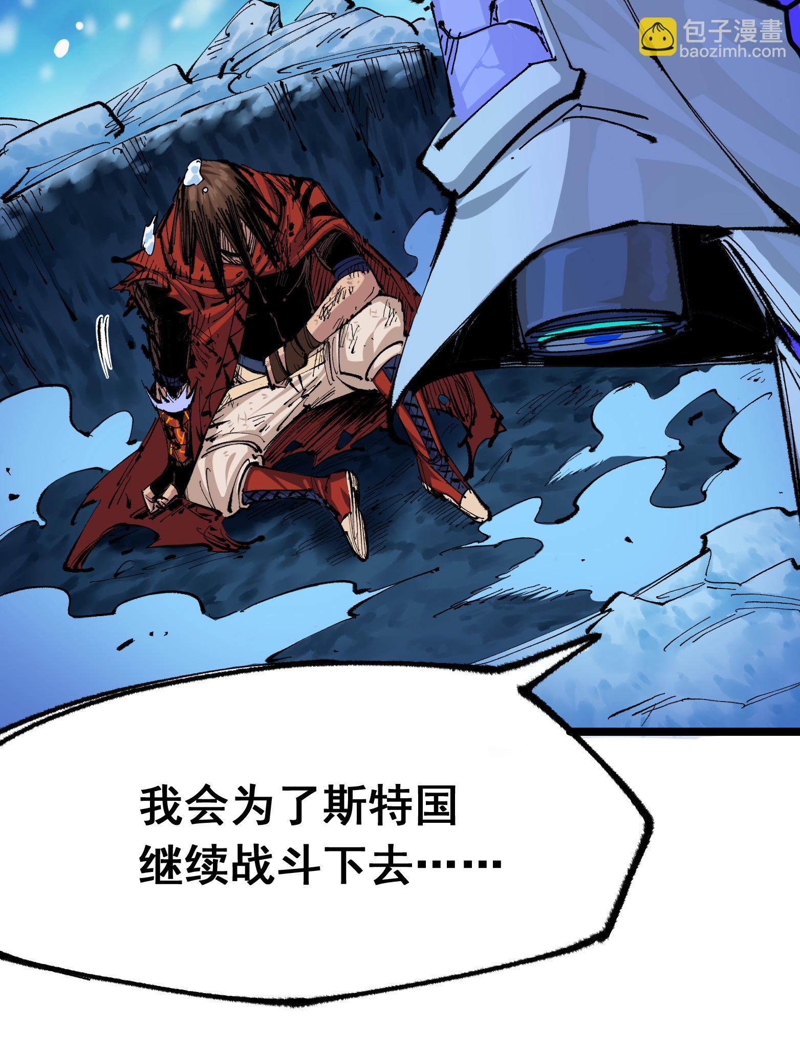 第二部 5章6话 恳求(1/2)-第141话