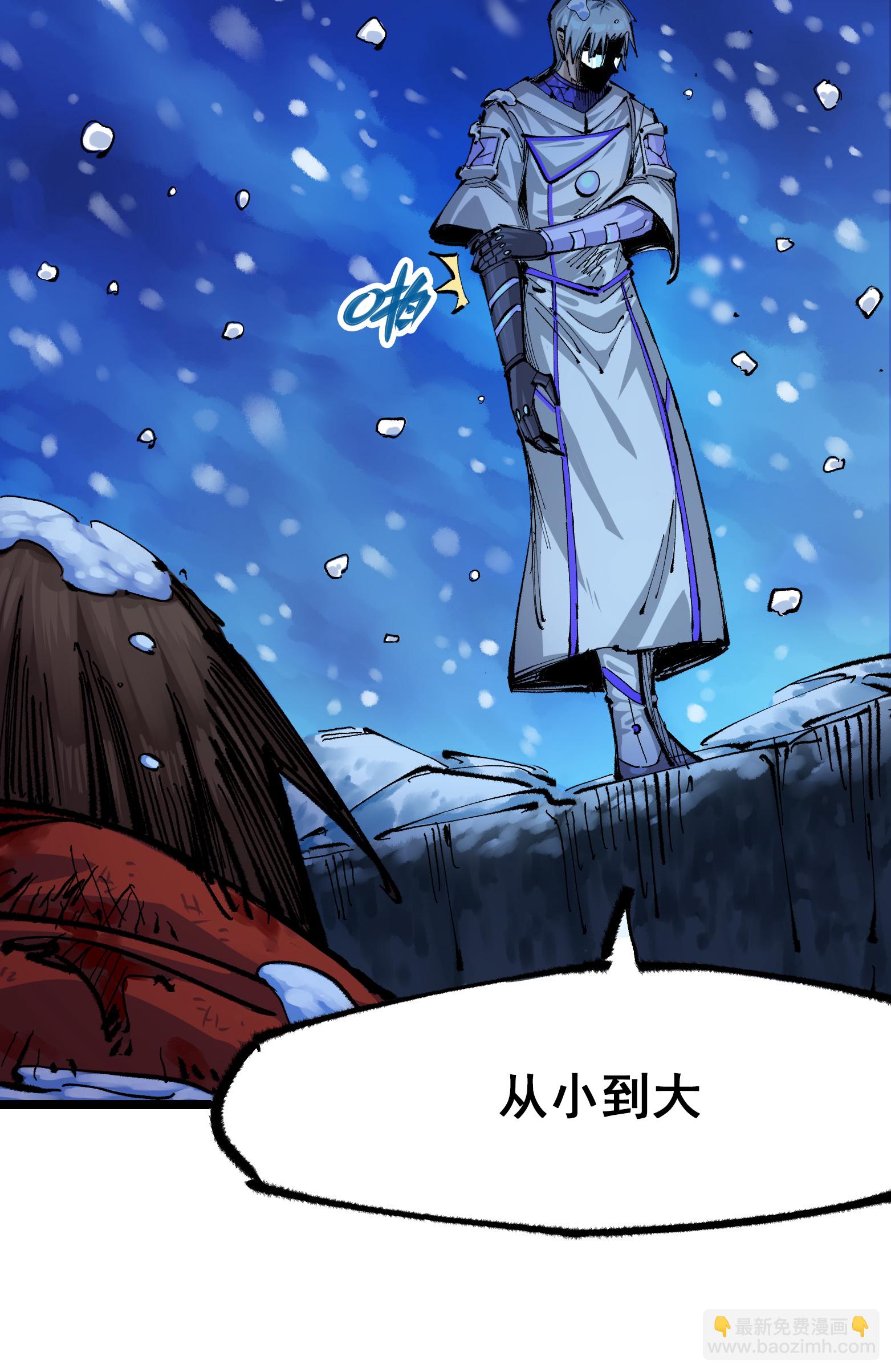 第二部 5章6话 恳求(1/2)-第141话