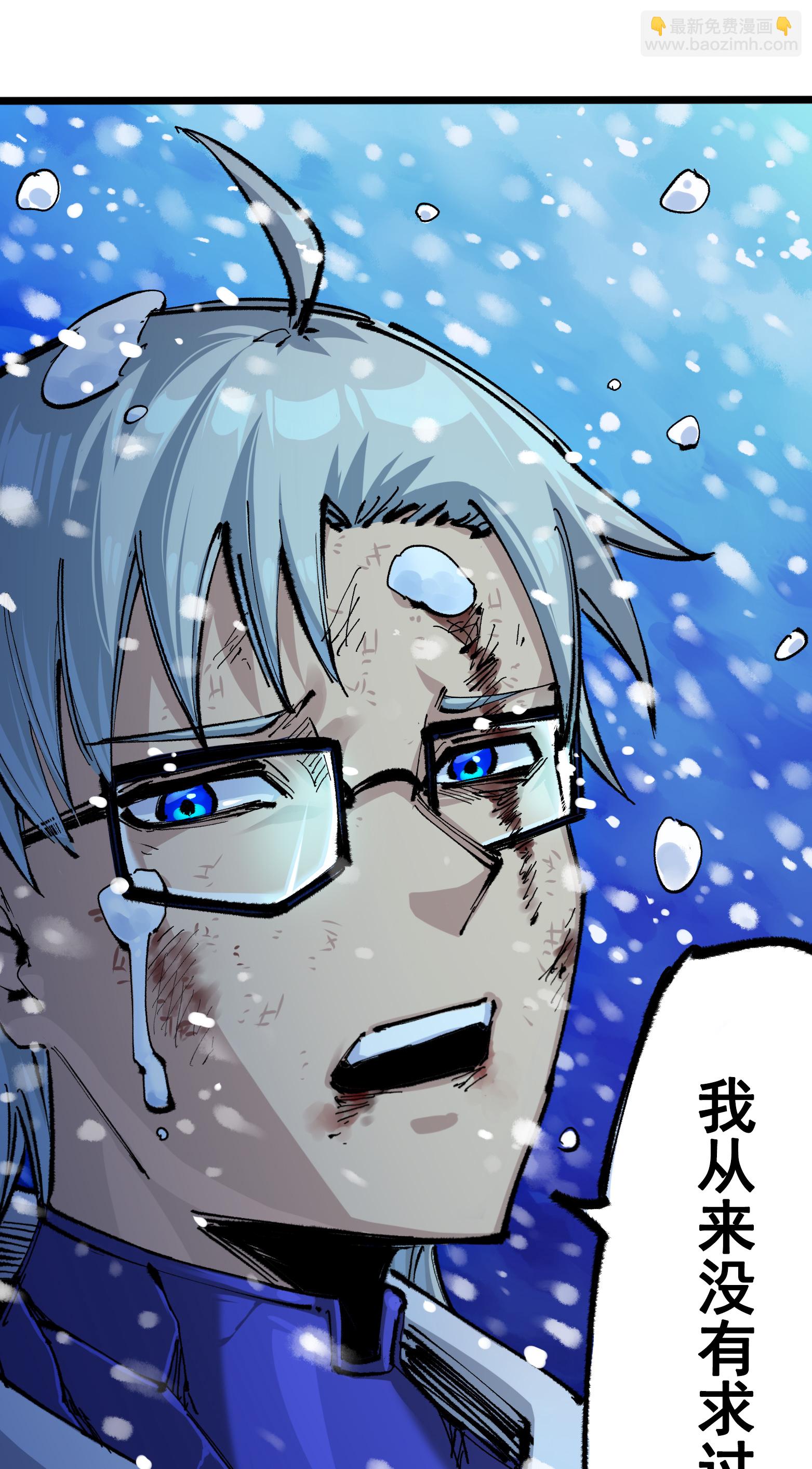 第二部 5章6话 恳求(1/2)-第141话