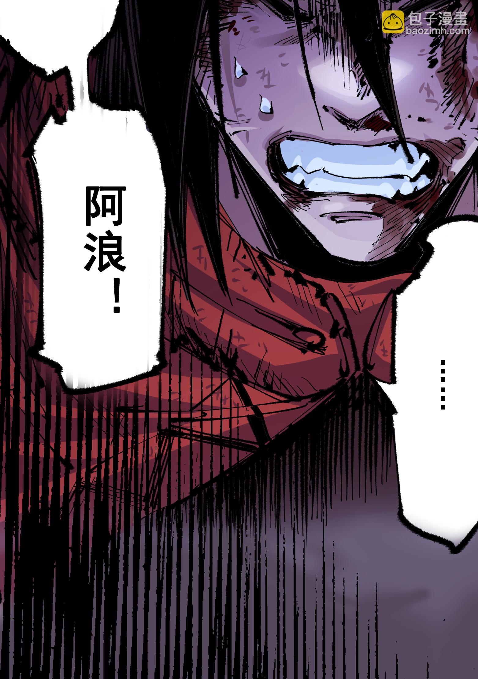 第二部 5章6话 恳求(1/2)-第141话
