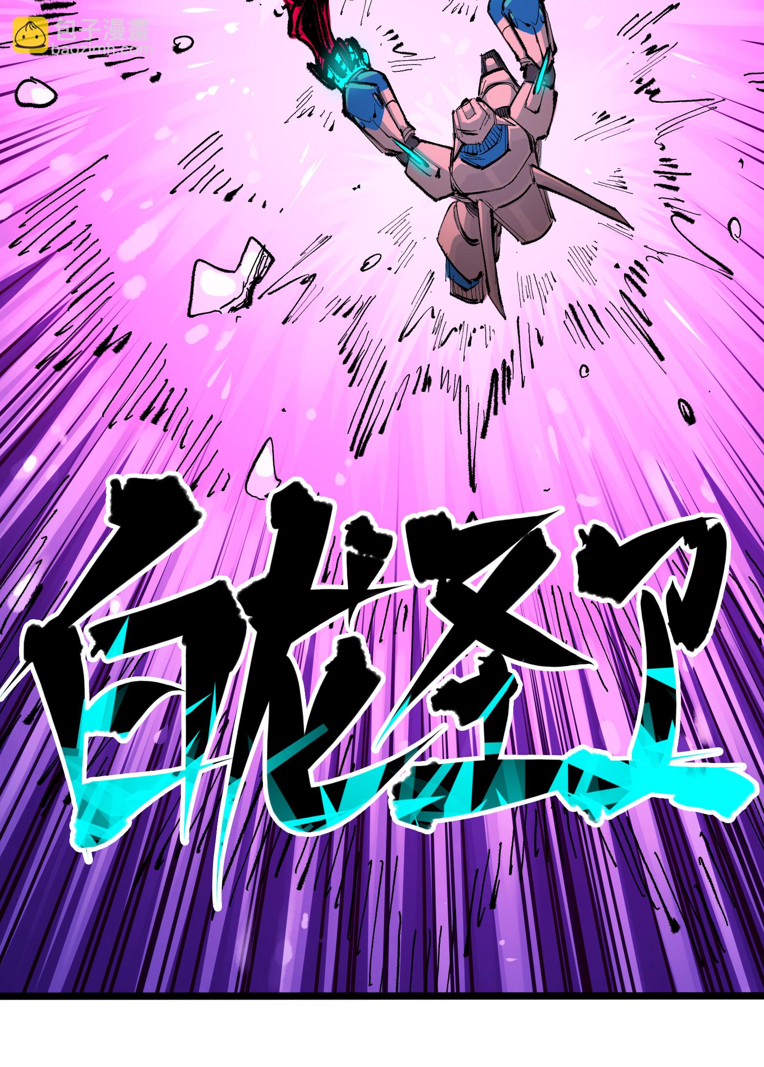 第二部 5章6话 恳求(1/2)-第141话