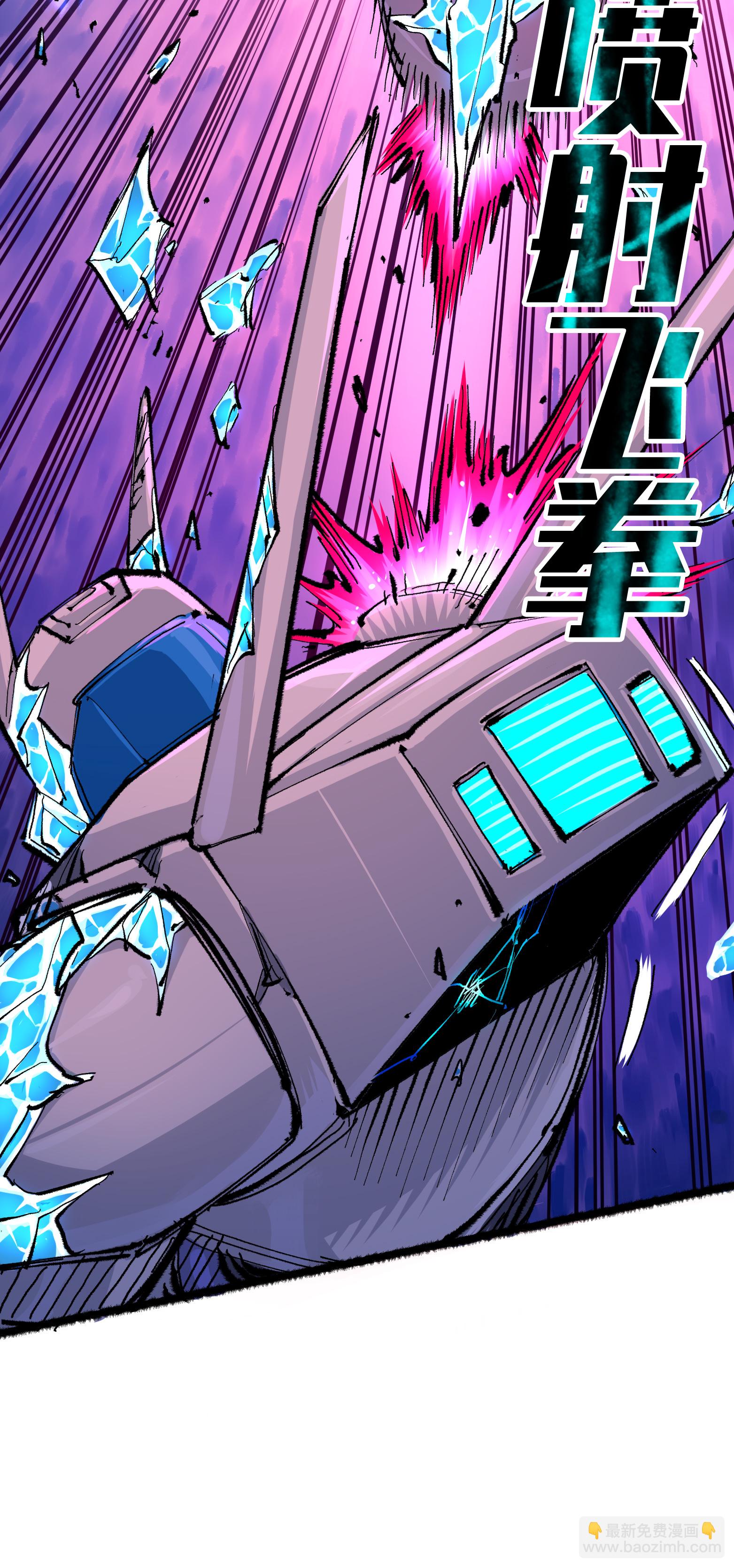 第二部 6章2话 龙之斗-第145话
