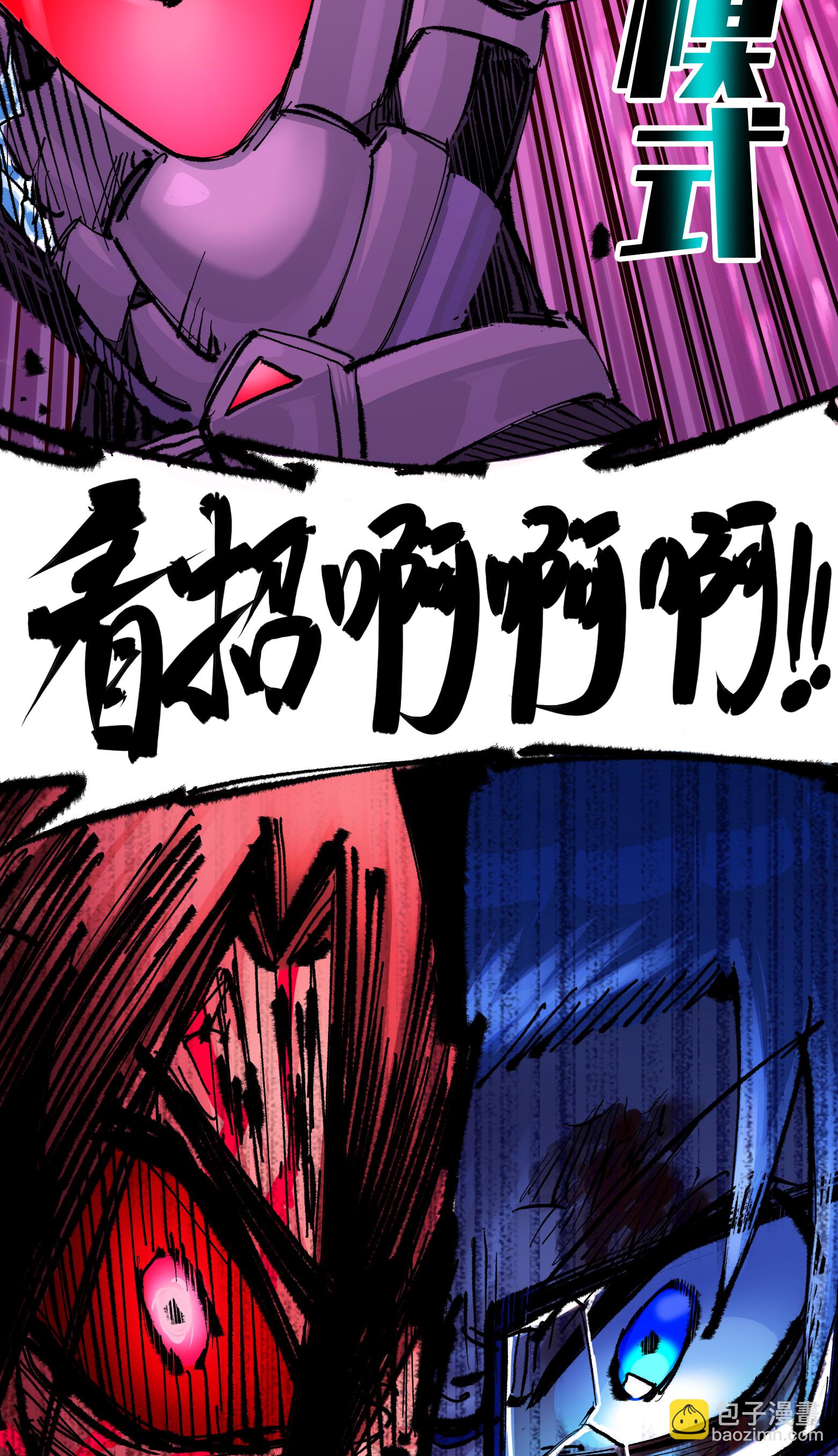 第二部 6章2话 龙之斗-第145话