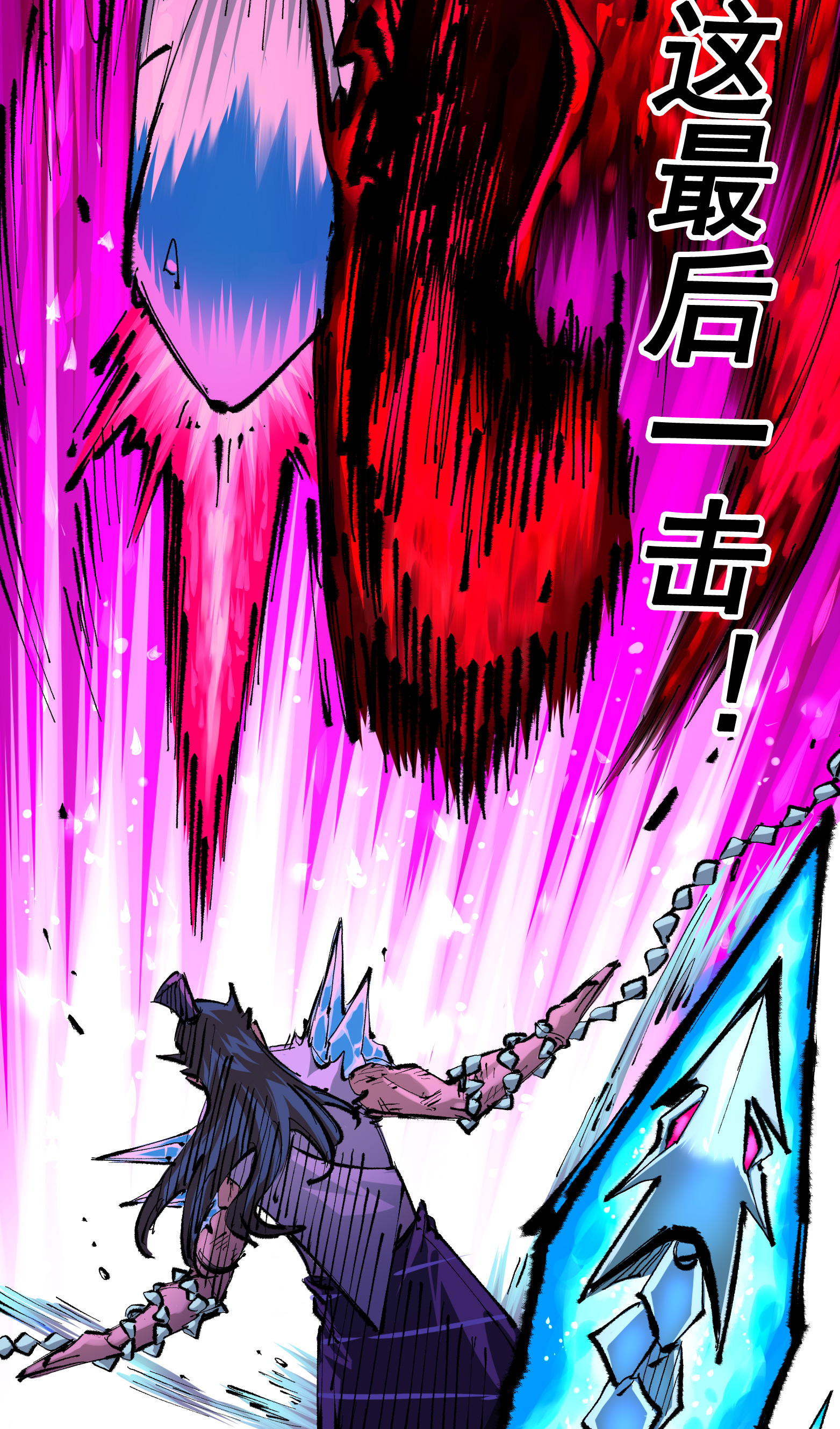第二部 6章2话 龙之斗-第145话