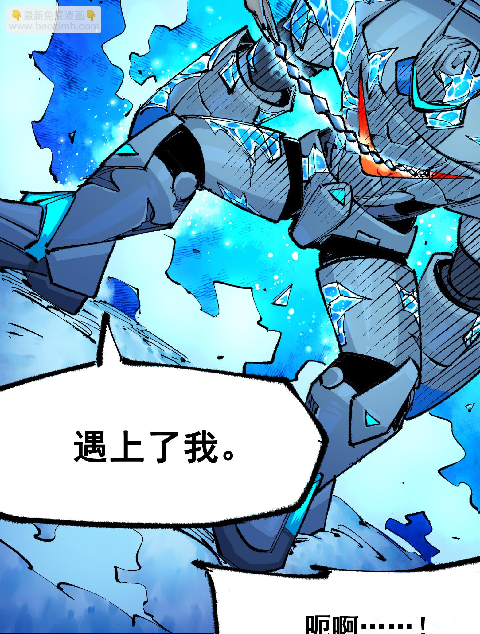 第二部 6章2话 龙之斗-第145话