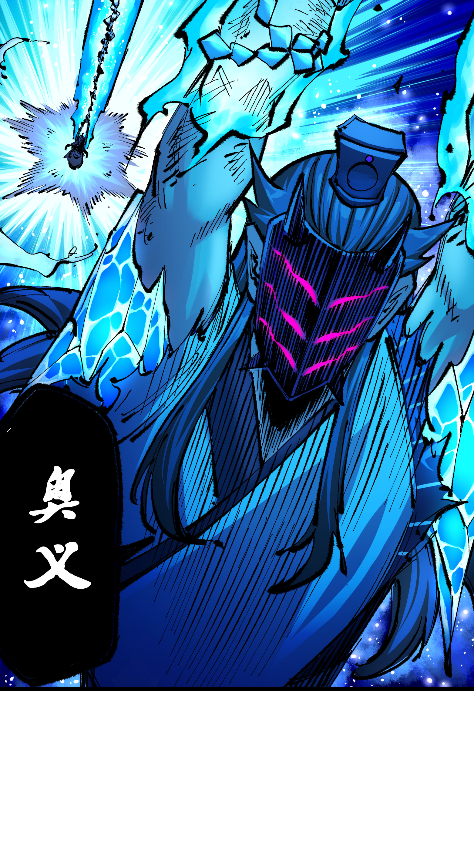 第二部 6章2话 龙之斗-第145话