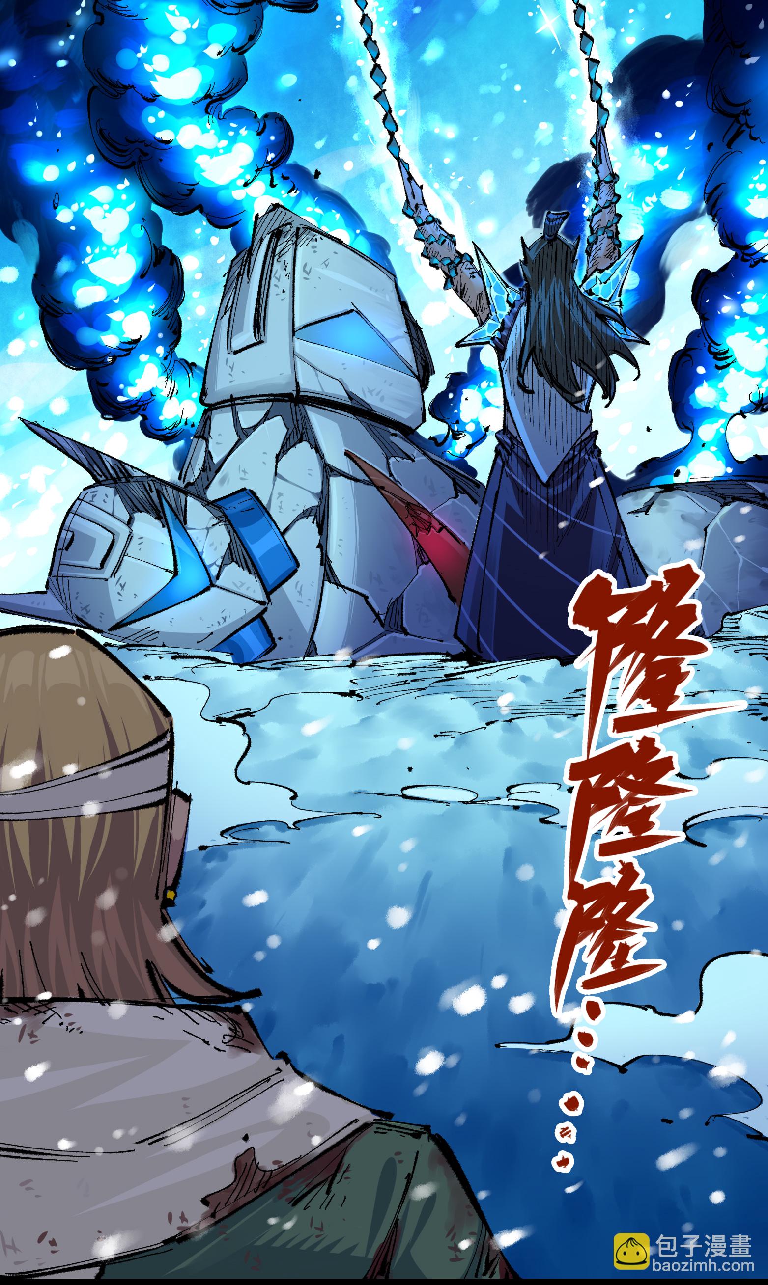 第二部 6章2话 龙之斗-第145话