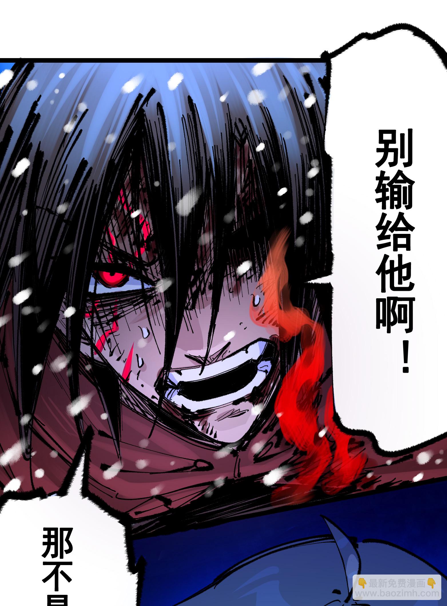 第二部 6章2话 龙之斗-第145话