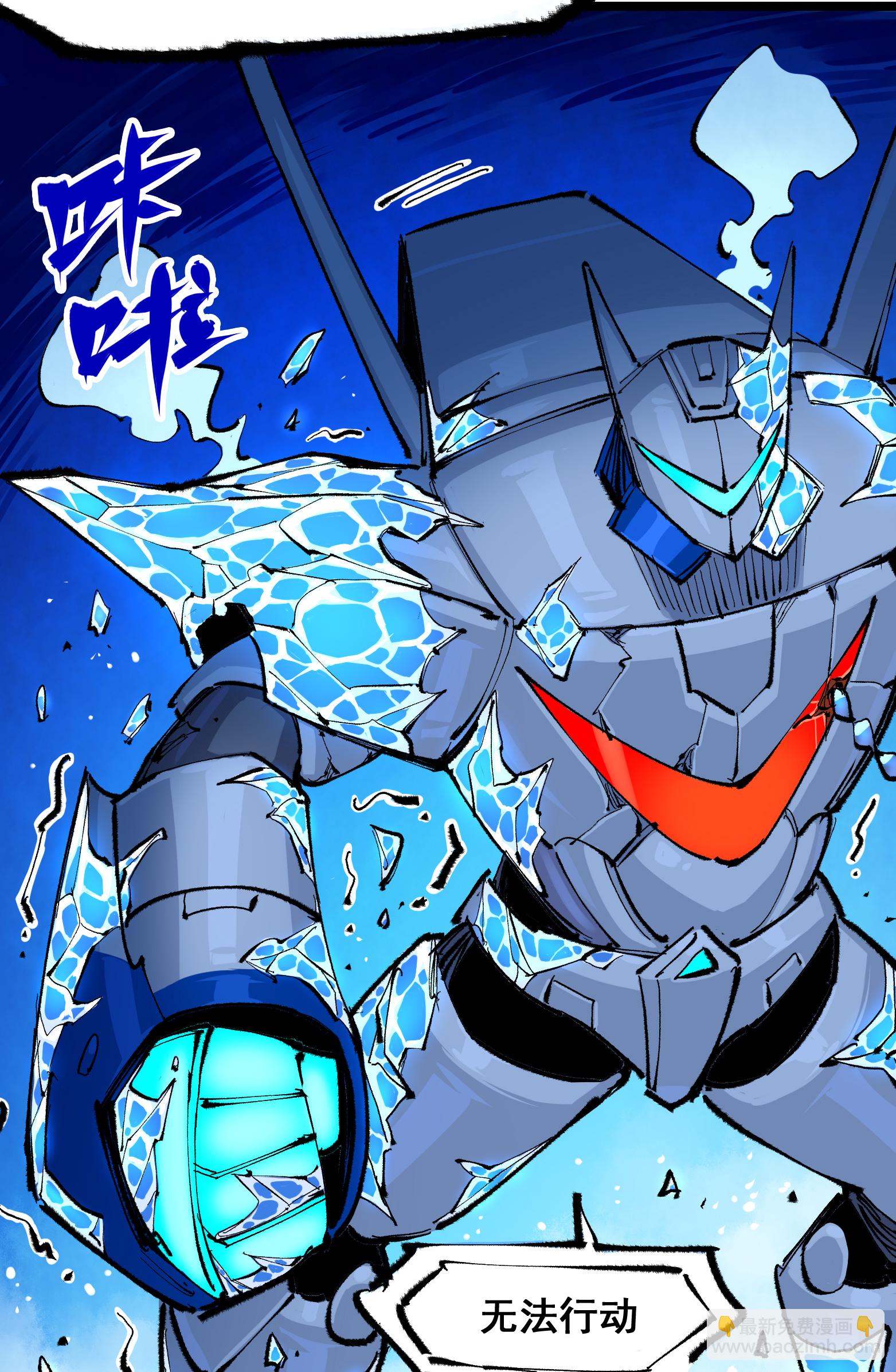 第二部 6章2话 龙之斗-第145话