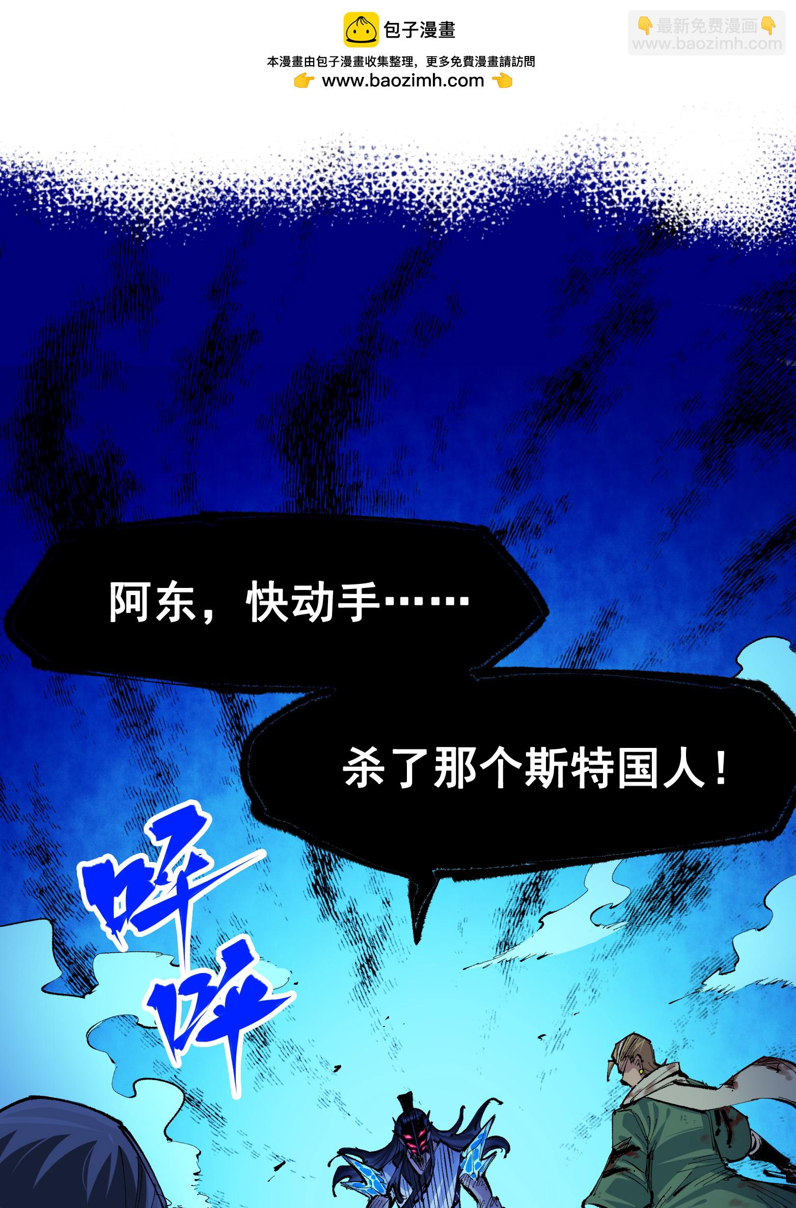 第二部 6章4话 堕入深渊(1/2)-第147话