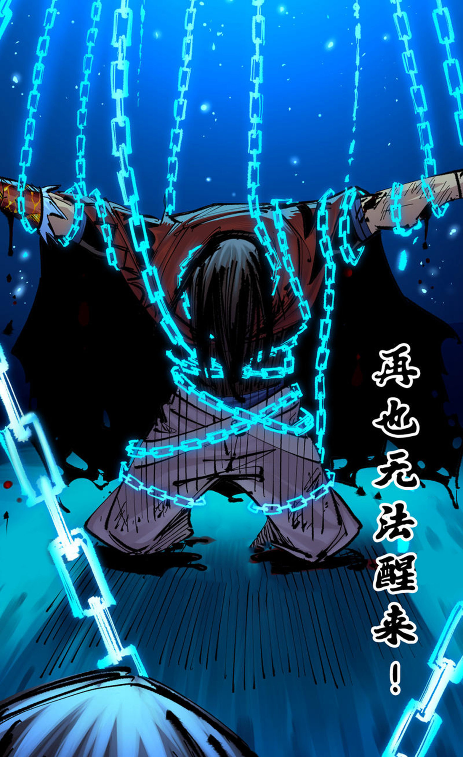 第二部 6章4话 堕入深渊(1/2)-第147话