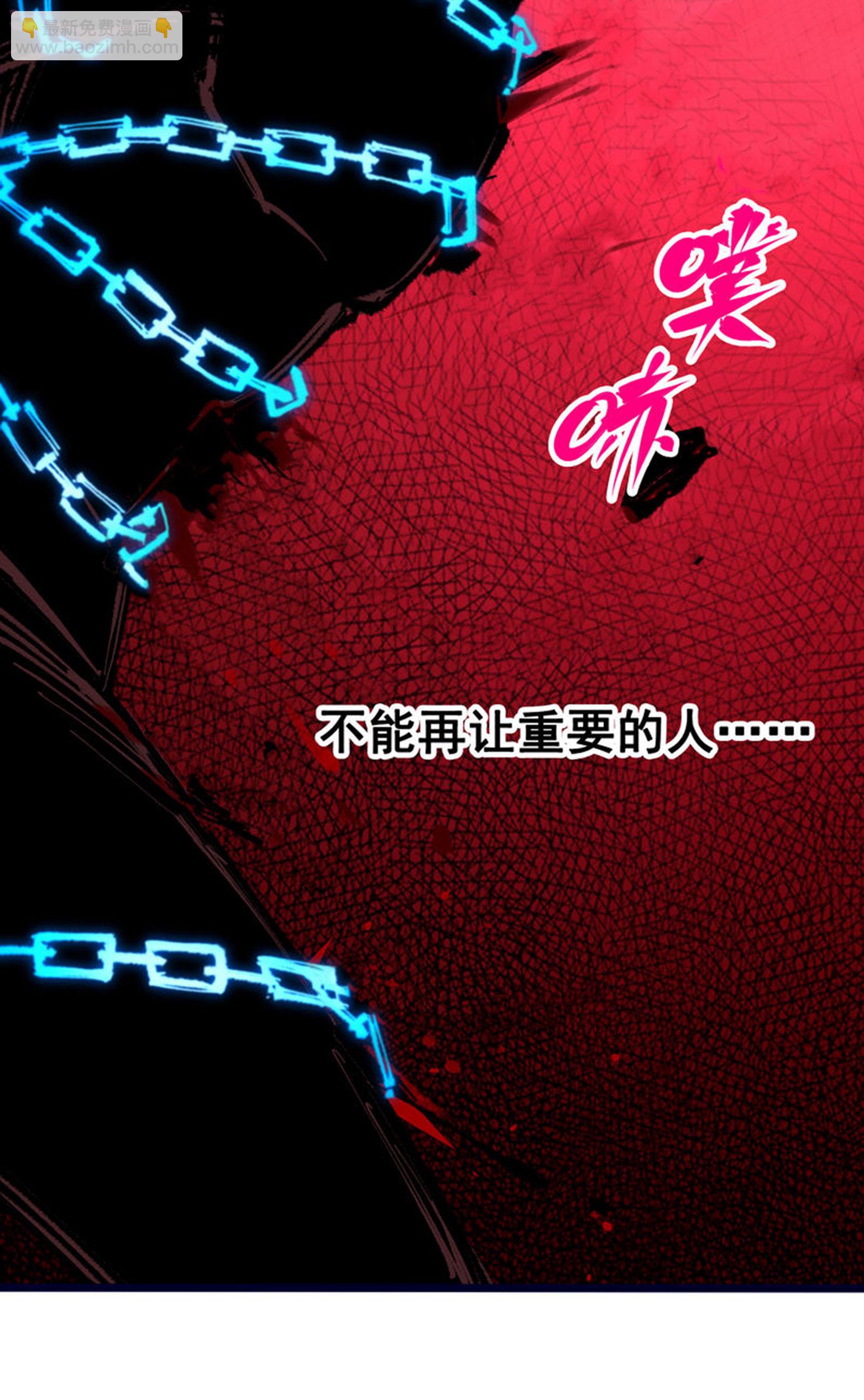 第二部 6章4话 堕入深渊(1/2)-第147话
