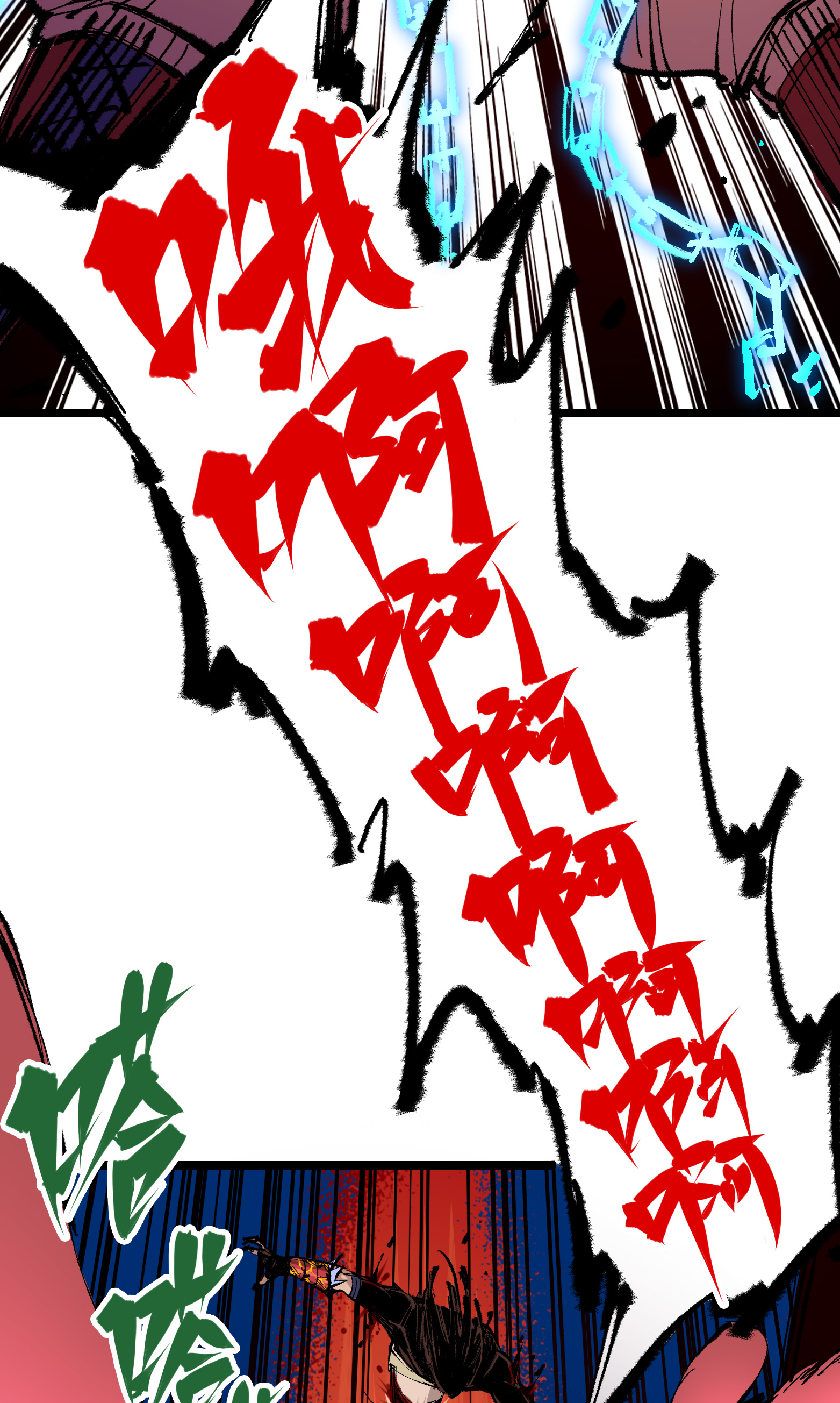 第二部 6章4话 堕入深渊(1/2)-第147话