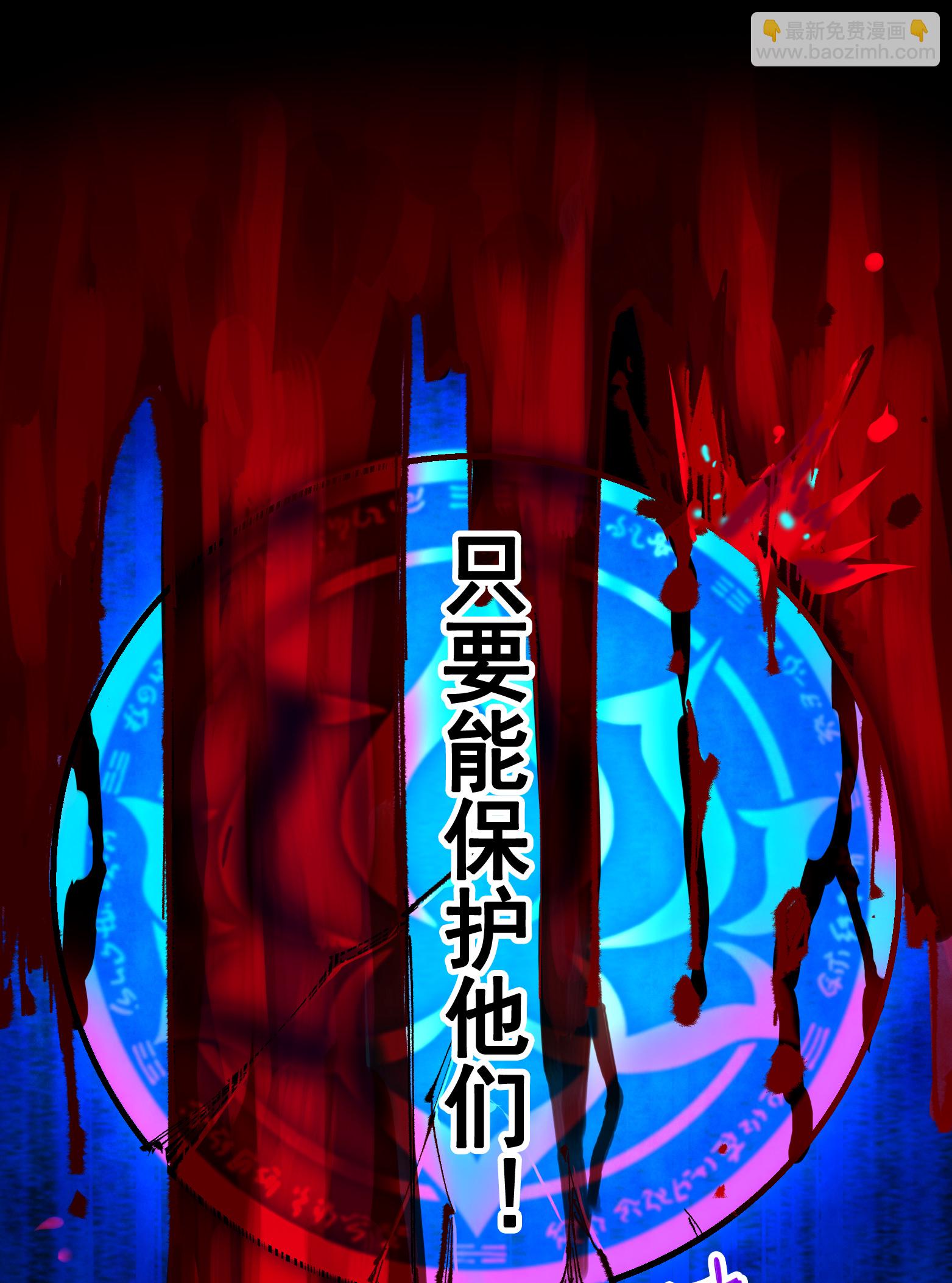 第二部 6章4话 堕入深渊(1/2)-第147话
