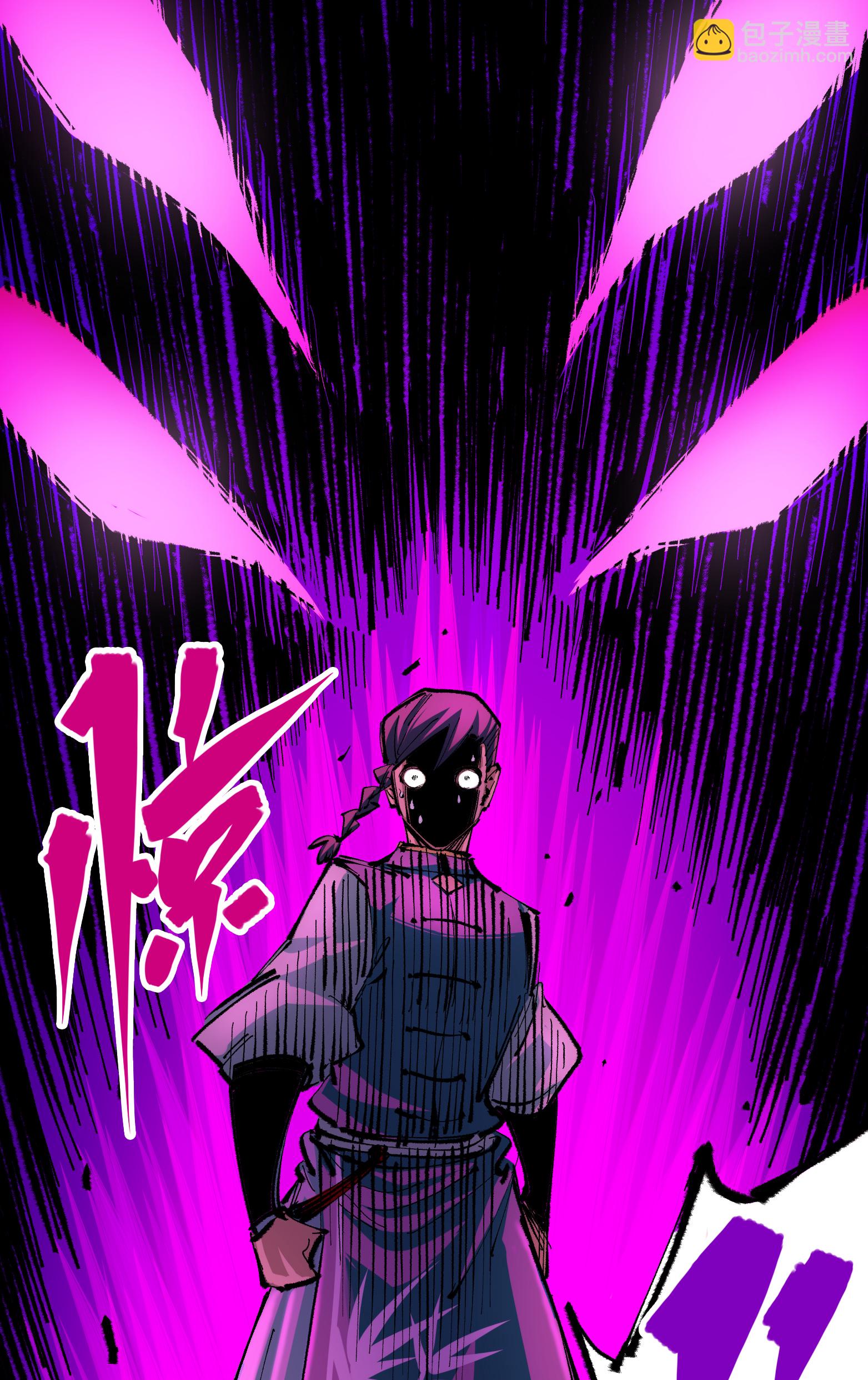 第二部 6章4话 堕入深渊(1/2)-第147话