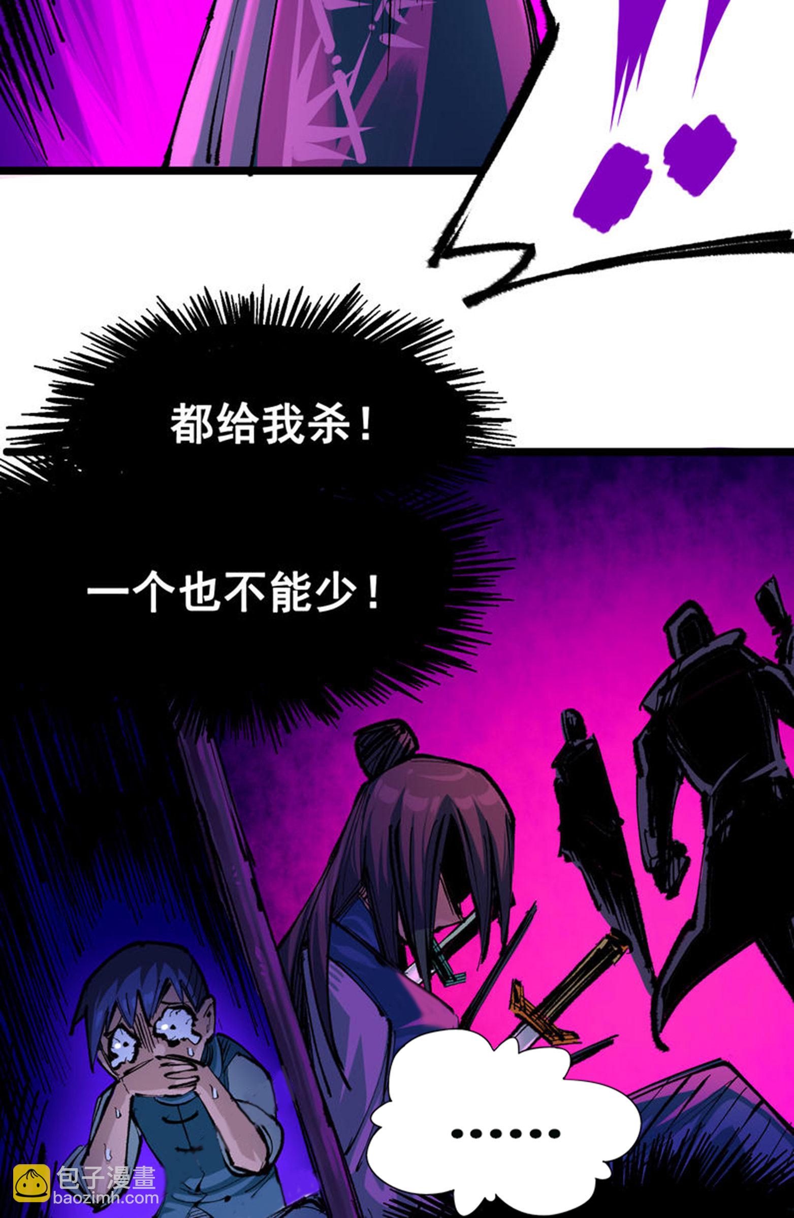 第二部 6章4话 堕入深渊(1/2)-第147话
