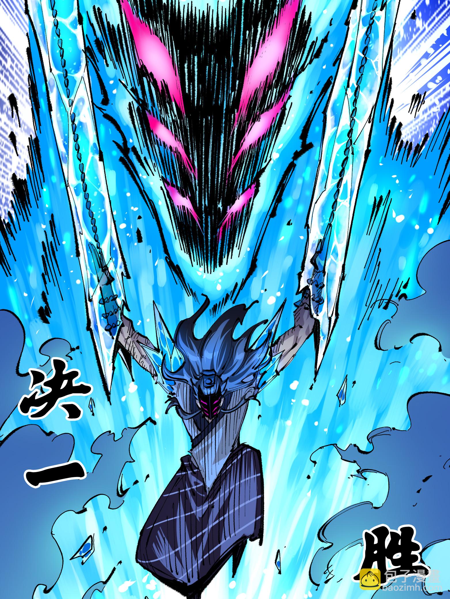 第二部 6章6话 黑色烈焰-第149话